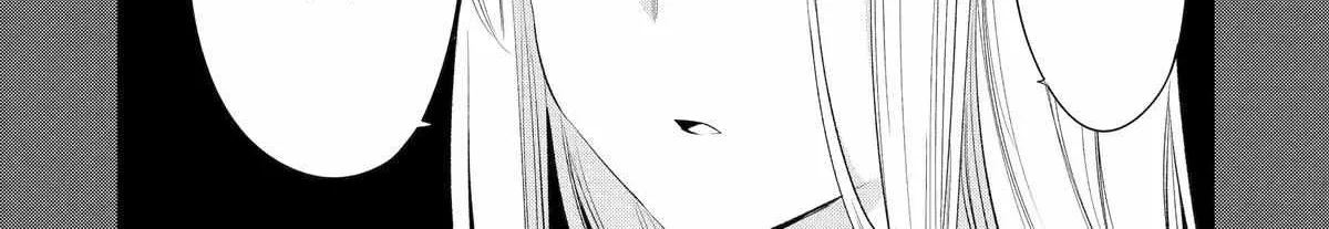 Mechanical Buddy Universe 1.0  {Official} Chapter 7 page 5 - 
