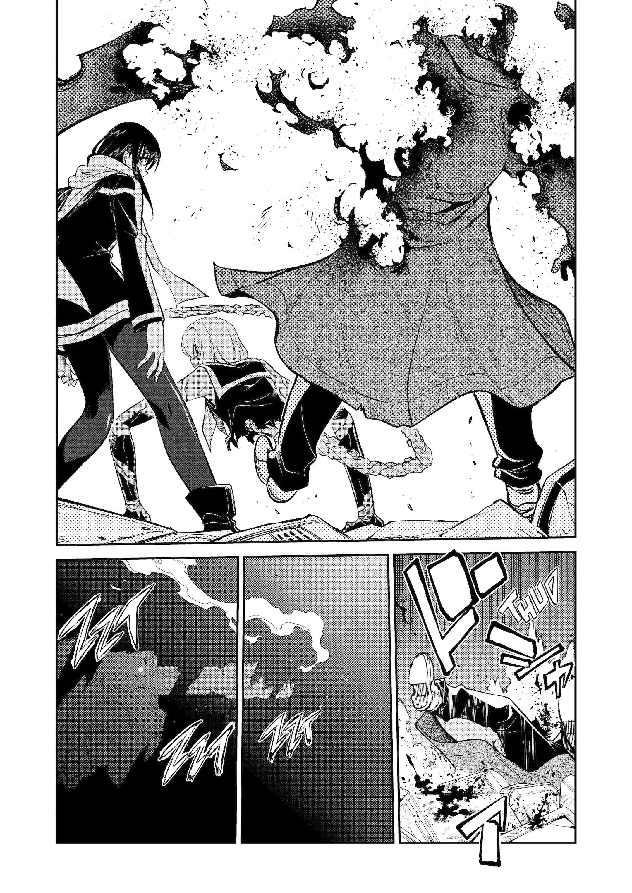 Mechanical Buddy Universe 1.0 Chapter 36.2 page 5 - 