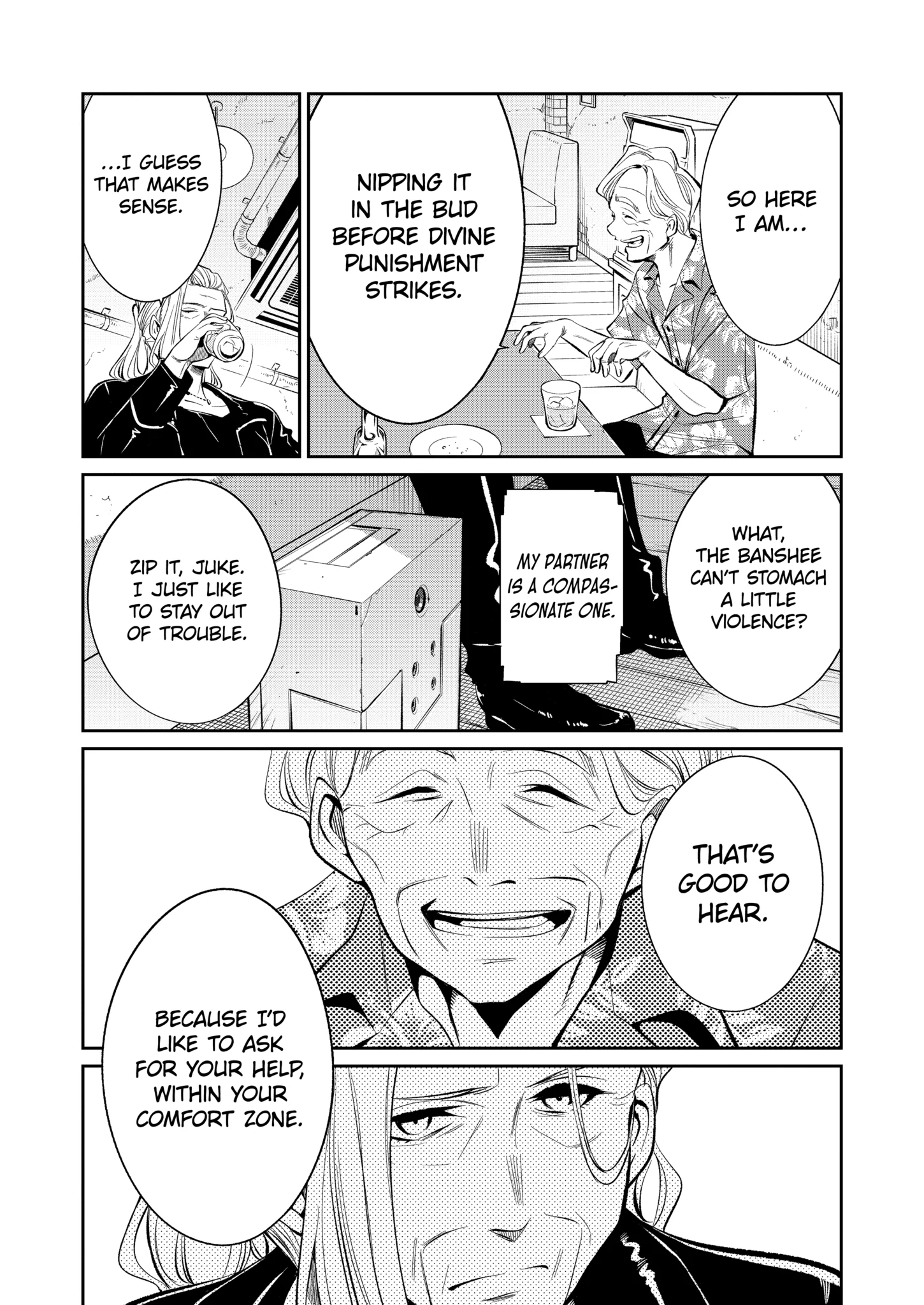Mechanical Buddy Universe 1.0 Chapter 47.1 page 5 - 