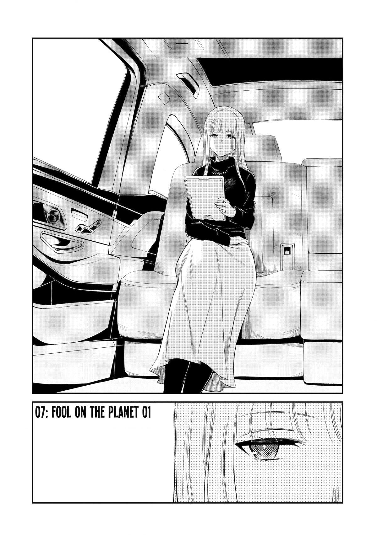 Mechanical Buddy Universe 1.0 Chapter 7 page 4 - 