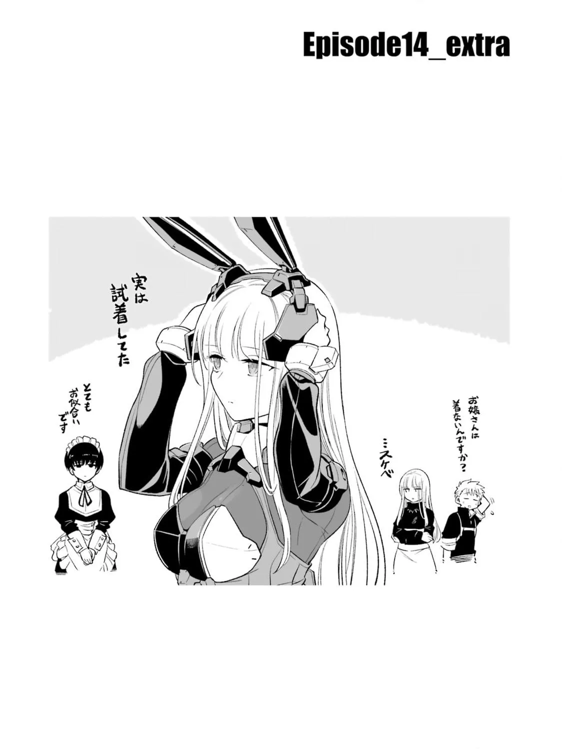 Mechanical Buddy Universe Chapter 27 page 47 - 