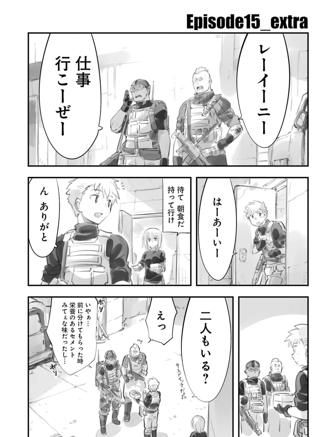 Mechanical Buddy Universe Chapter 28 page 41 - 