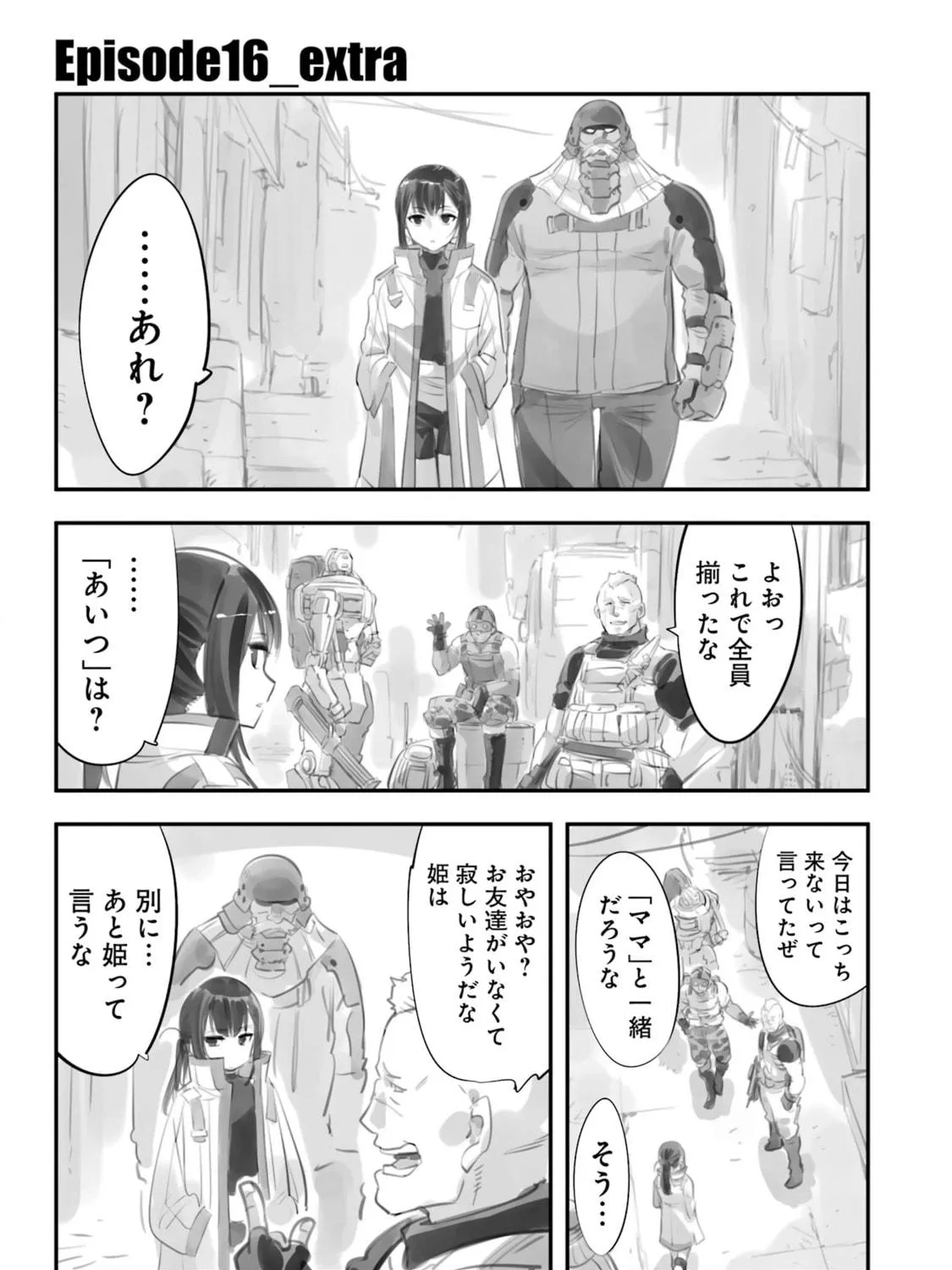 Mechanical Buddy Universe Chapter 29 page 41 - 