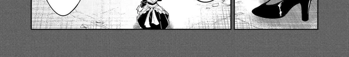 Mechanical Buddy Universe Chapter 39 page 17 - 
