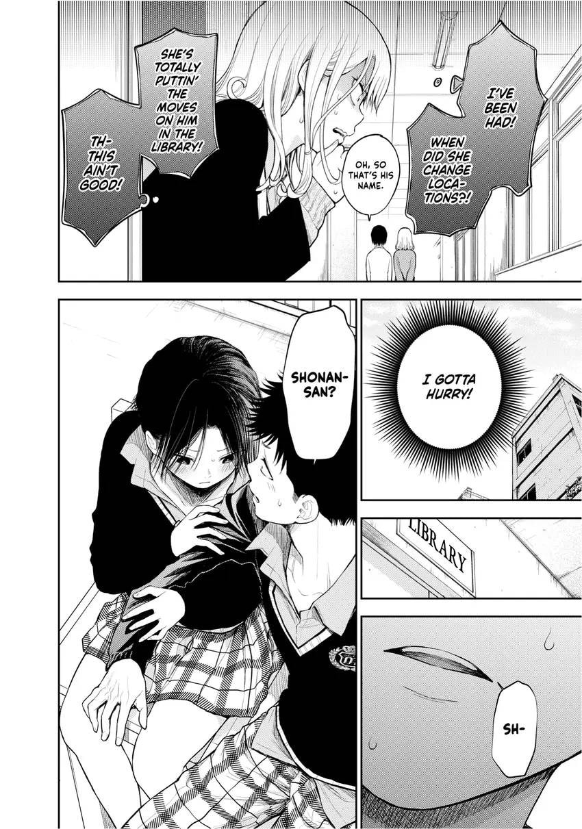 Medaka Kuroiwa is Impervious to My Charms Chapter 0 page 114 - 