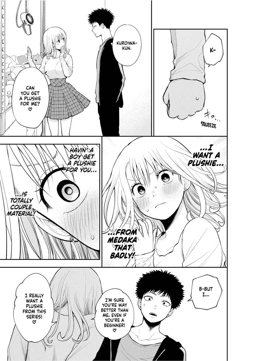 Medaka Kuroiwa is Impervious to My Charms Chapter 0 page 25 - 