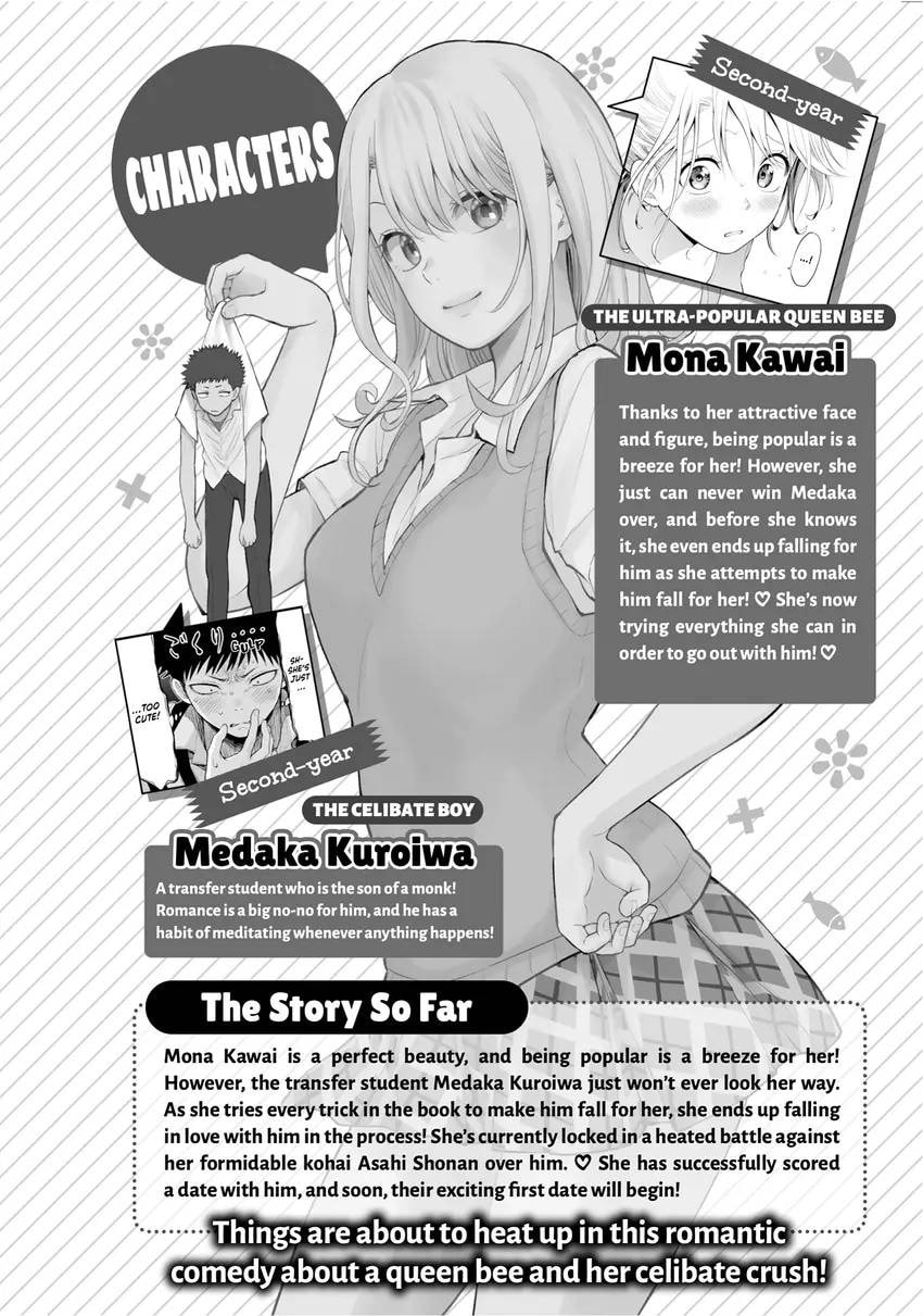 Medaka Kuroiwa is Impervious to My Charms Chapter 0 page 4 - 
