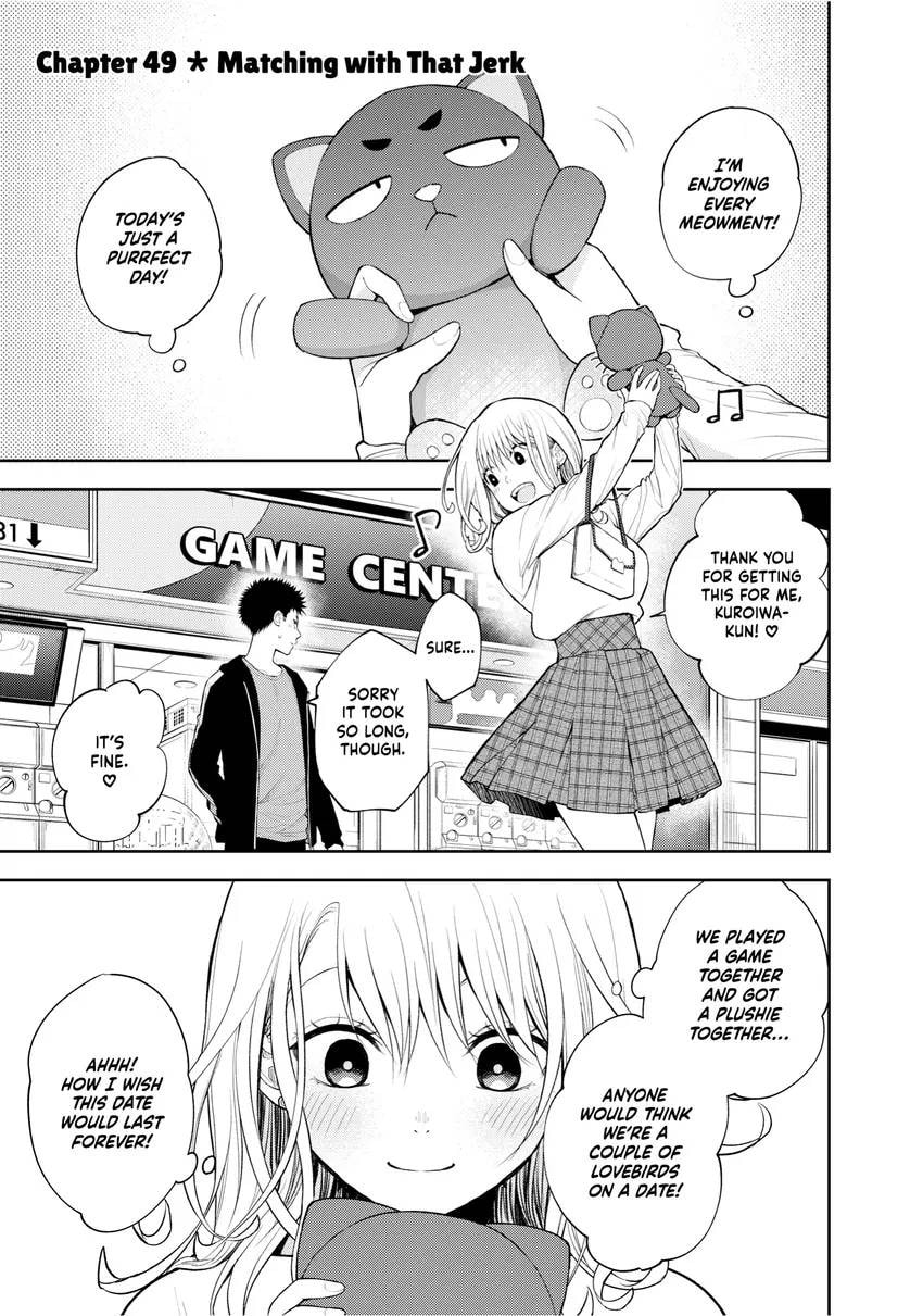 Medaka Kuroiwa is Impervious to My Charms Chapter 0 page 35 - 
