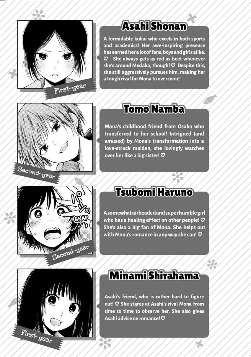 Medaka Kuroiwa is Impervious to My Charms Chapter 0 page 5 - 
