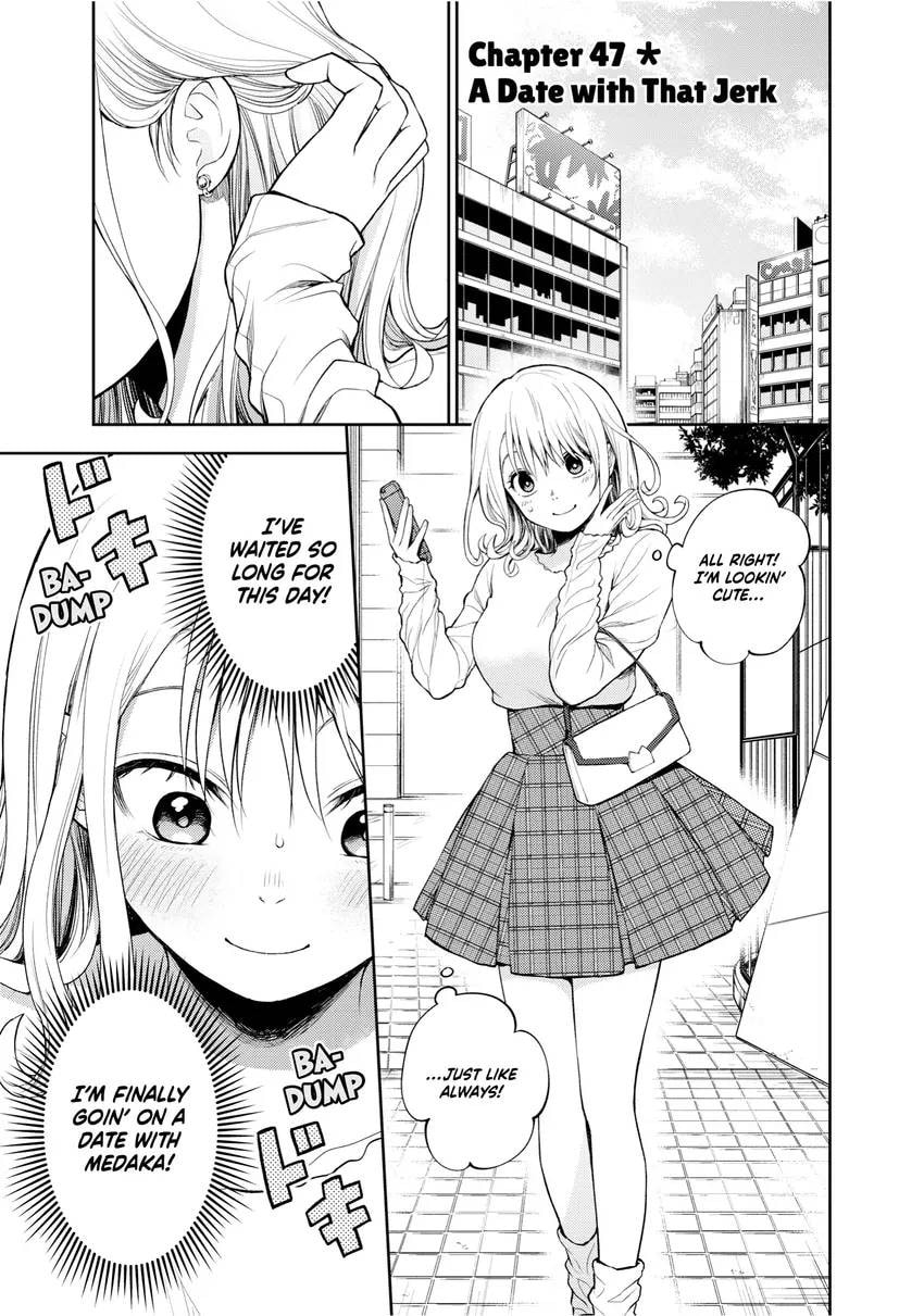 Medaka Kuroiwa is Impervious to My Charms Chapter 0 page 7 - 