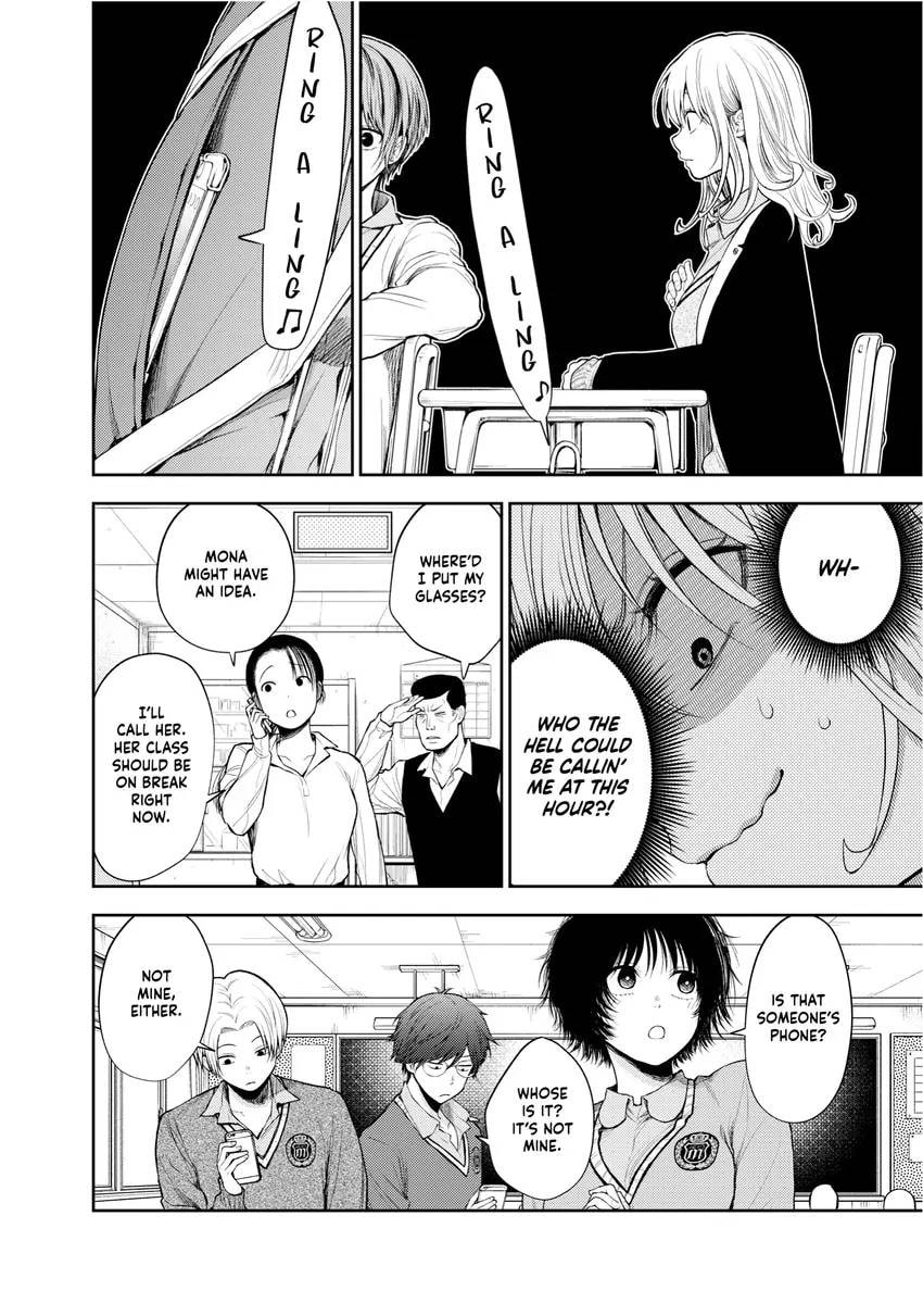 Medaka Kuroiwa is Impervious to My Charms Chapter 0 page 72 - 