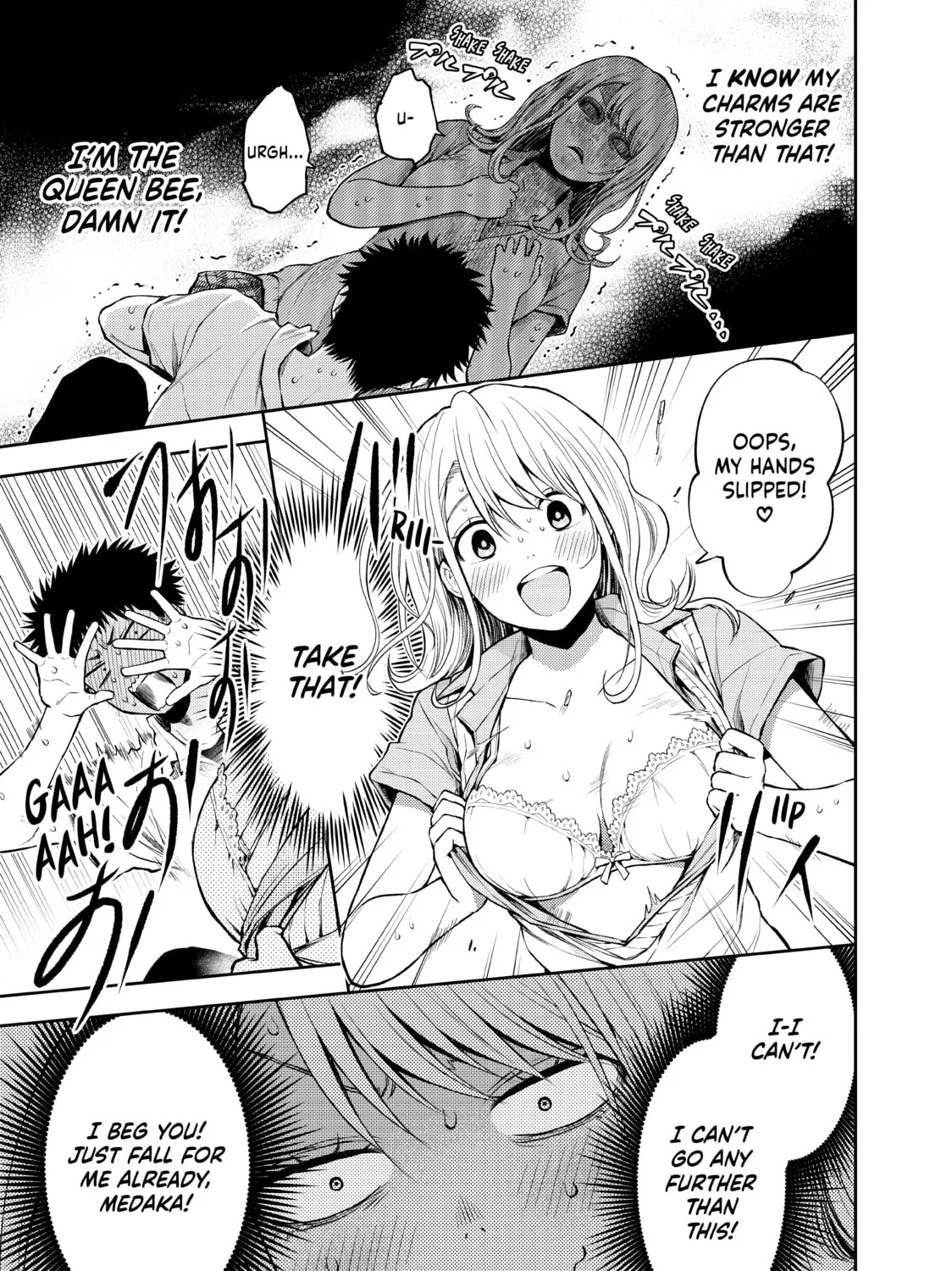 Medaka Kuroiwa is Impervious to My Charms Chapter 1 page 45 - 