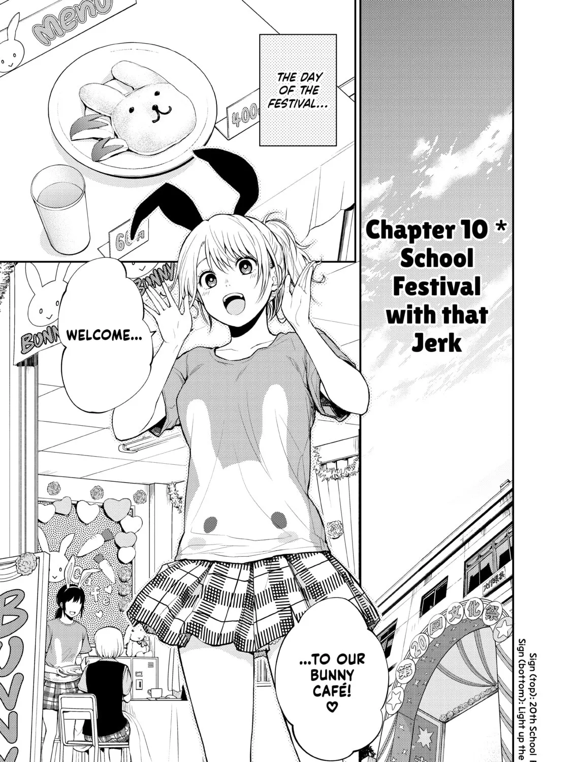 Medaka Kuroiwa is Impervious to My Charms Chapter 10 page 1 - 