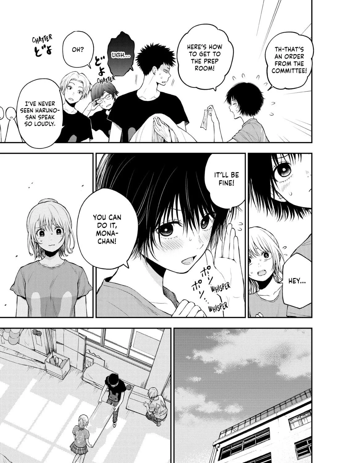 Medaka Kuroiwa is Impervious to My Charms Chapter 12 page 9 - 