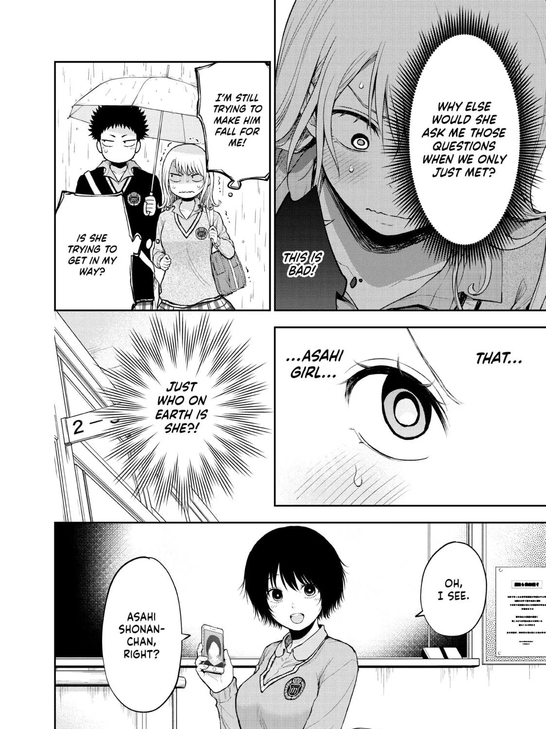 Medaka Kuroiwa is Impervious to My Charms Chapter 17 page 11 - 