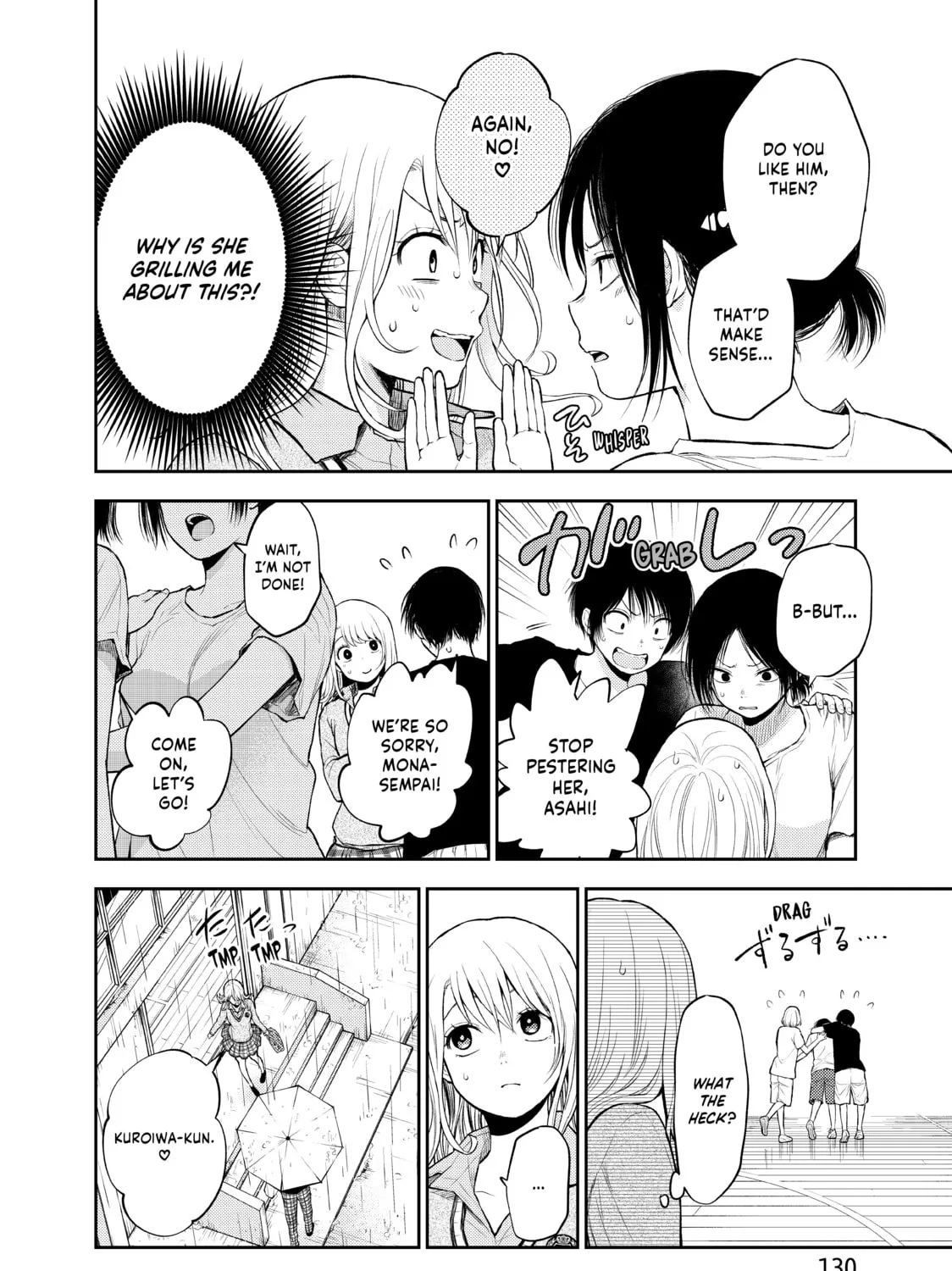 Medaka Kuroiwa is Impervious to My Charms Chapter 17 page 7 - 
