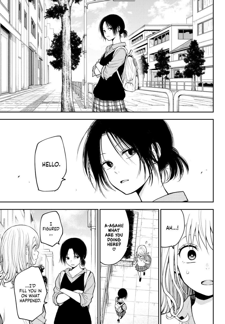 Medaka Kuroiwa is Impervious to My Charms Chapter 199.4 page 11 - 