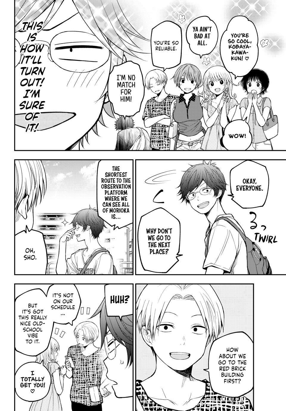 Medaka Kuroiwa is Impervious to My Charms Chapter 199.7 page 4 - 