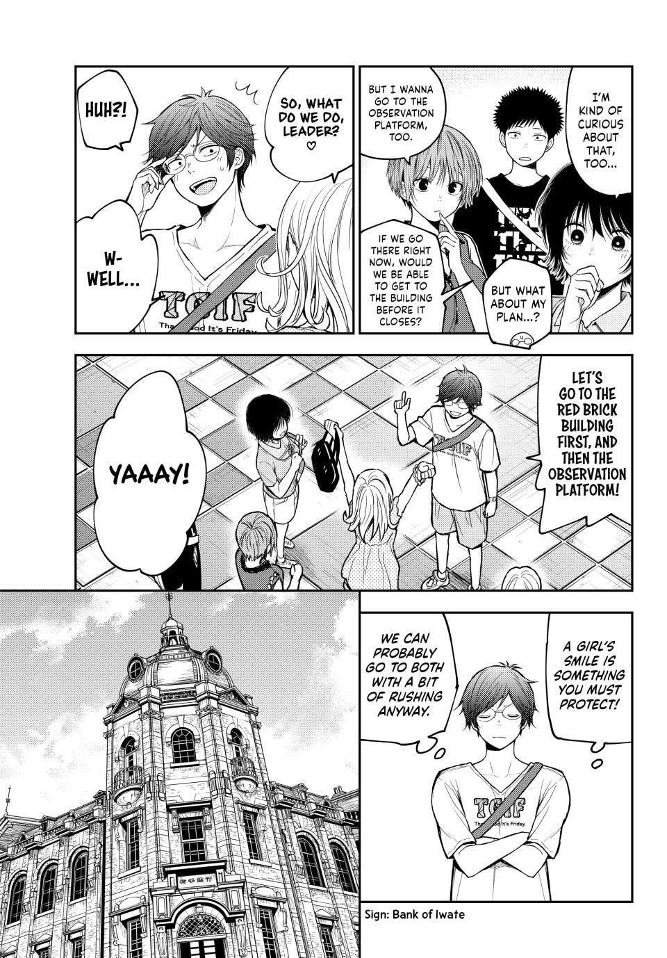 Medaka Kuroiwa is Impervious to My Charms Chapter 199.7 page 5 - 