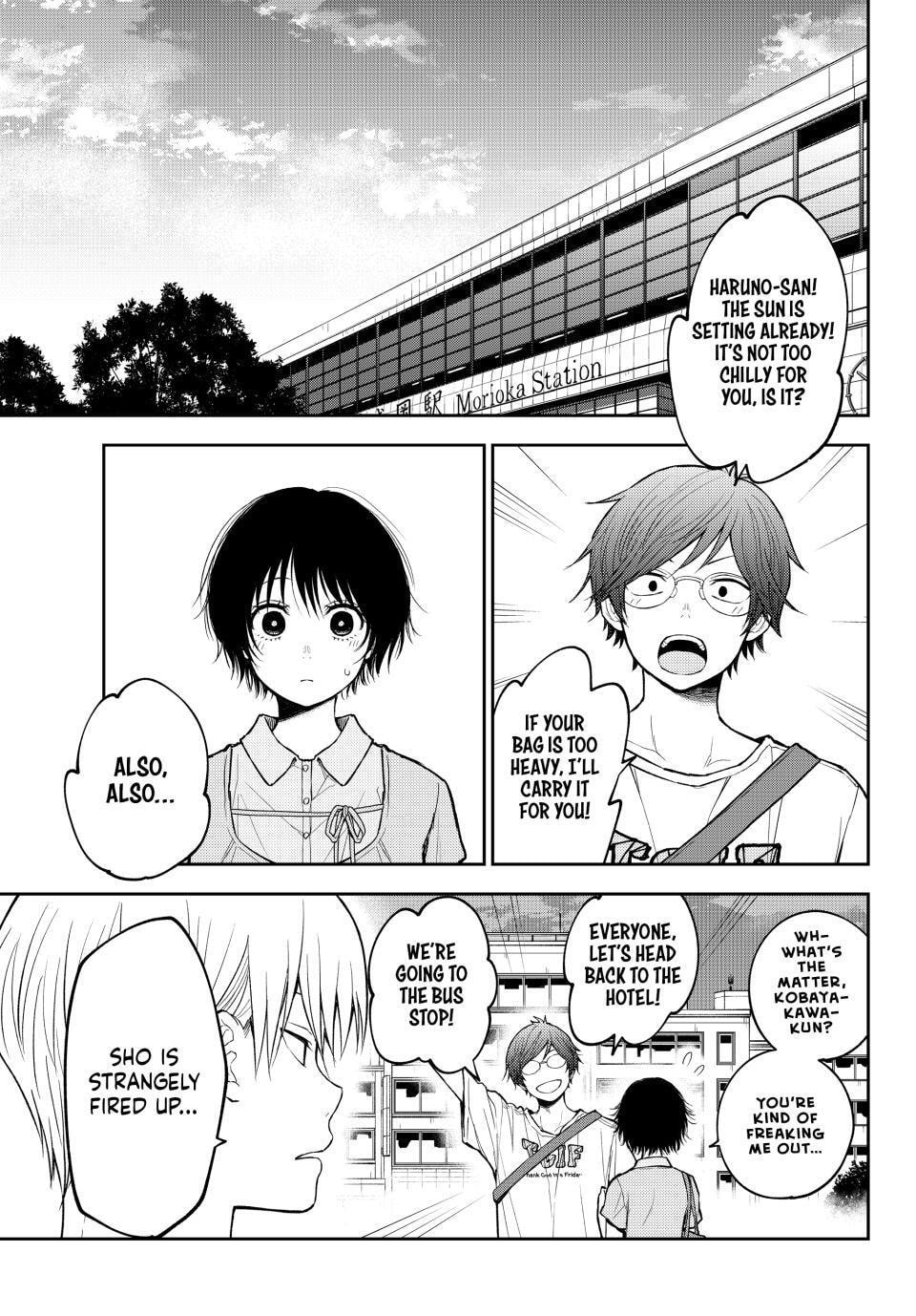 Medaka Kuroiwa is Impervious to My Charms Chapter 199.8 page 4 - 