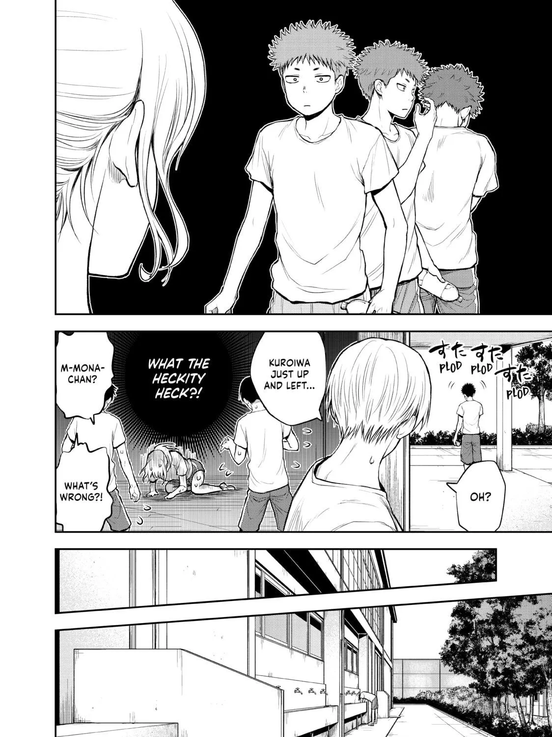 Medaka Kuroiwa is Impervious to My Charms Chapter 2 page 23 - 