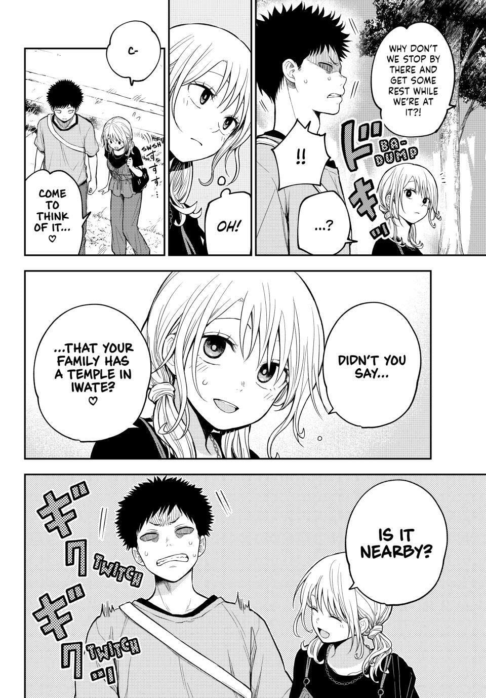 Medaka Kuroiwa is Impervious to My Charms Chapter 200.5 page 4 - 