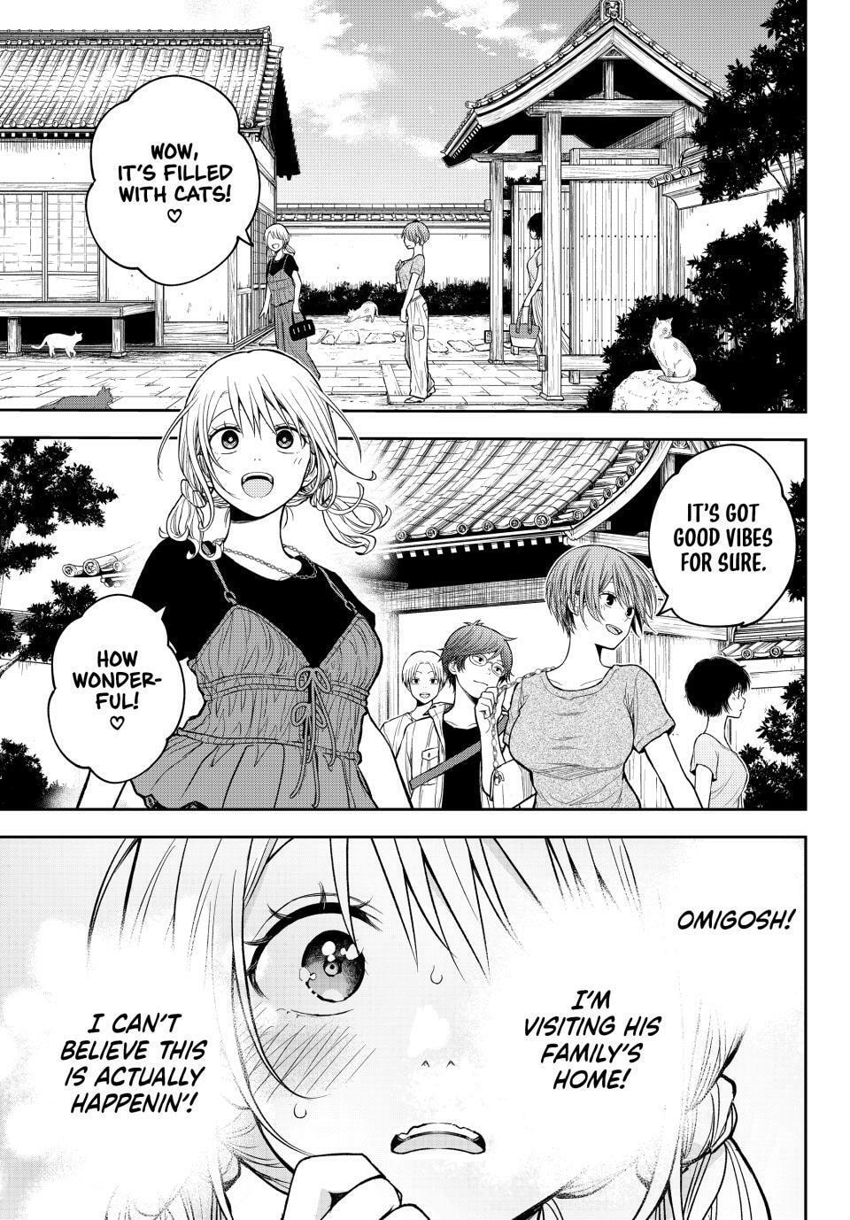 Medaka Kuroiwa is Impervious to My Charms Chapter 200.5 page 7 - 
