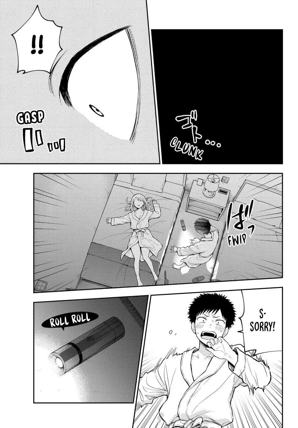 Medaka Kuroiwa is Impervious to My Charms Chapter 219 page 5 - 