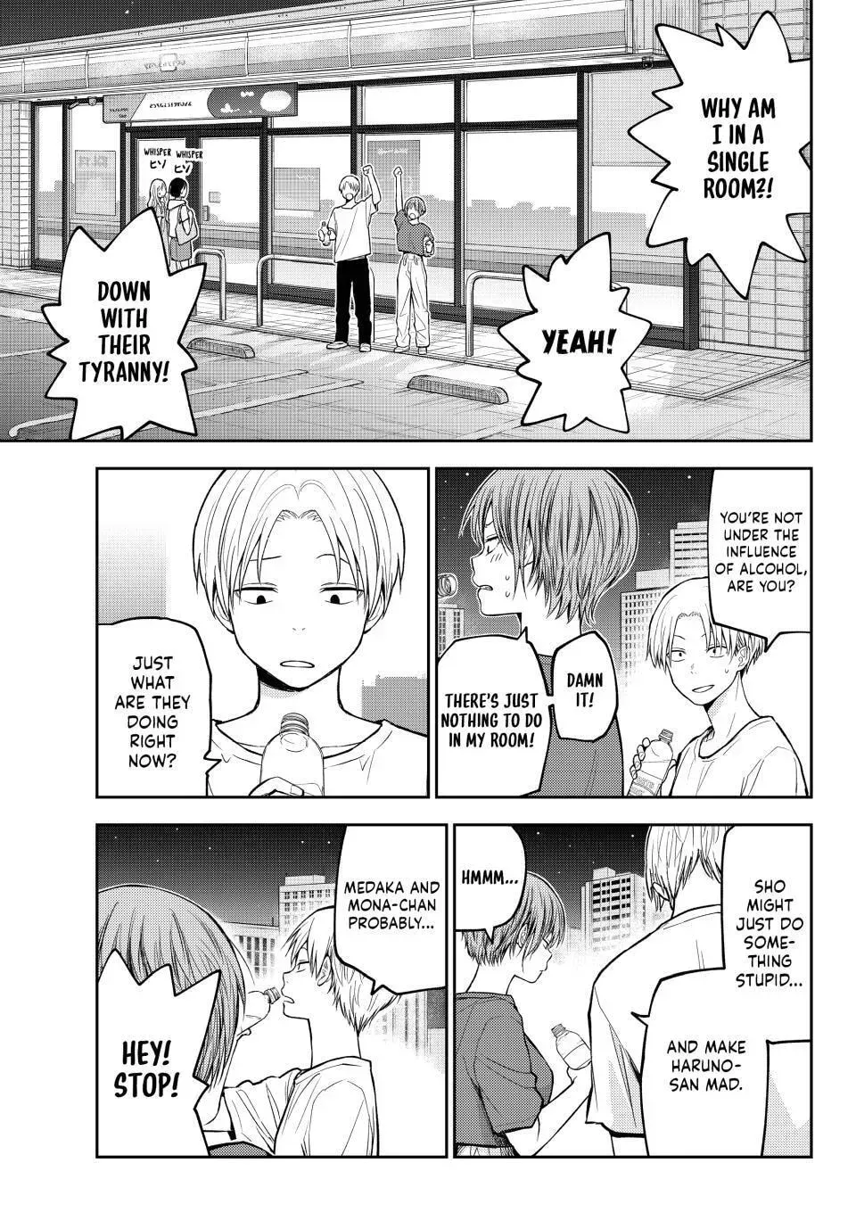Medaka Kuroiwa is Impervious to My Charms Chapter 219 page 7 - 