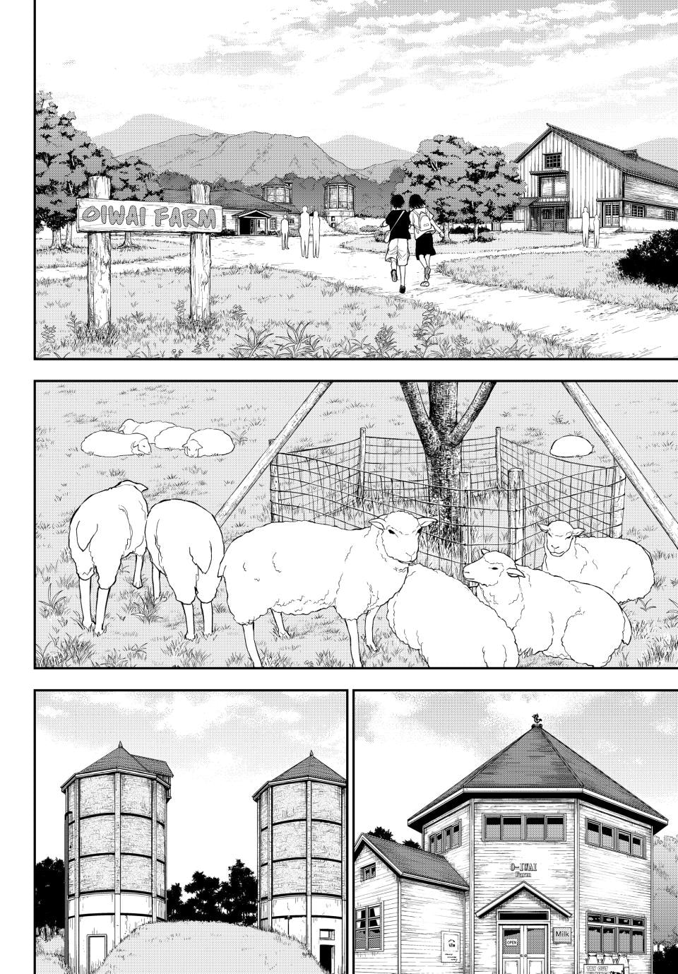 Medaka Kuroiwa is Impervious to My Charms Chapter 226 page 2 - 