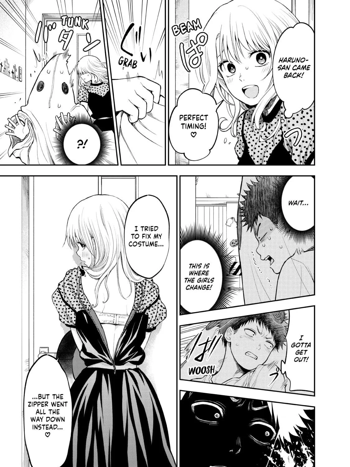 Medaka Kuroiwa is Impervious to My Charms Chapter 26 page 17 - 