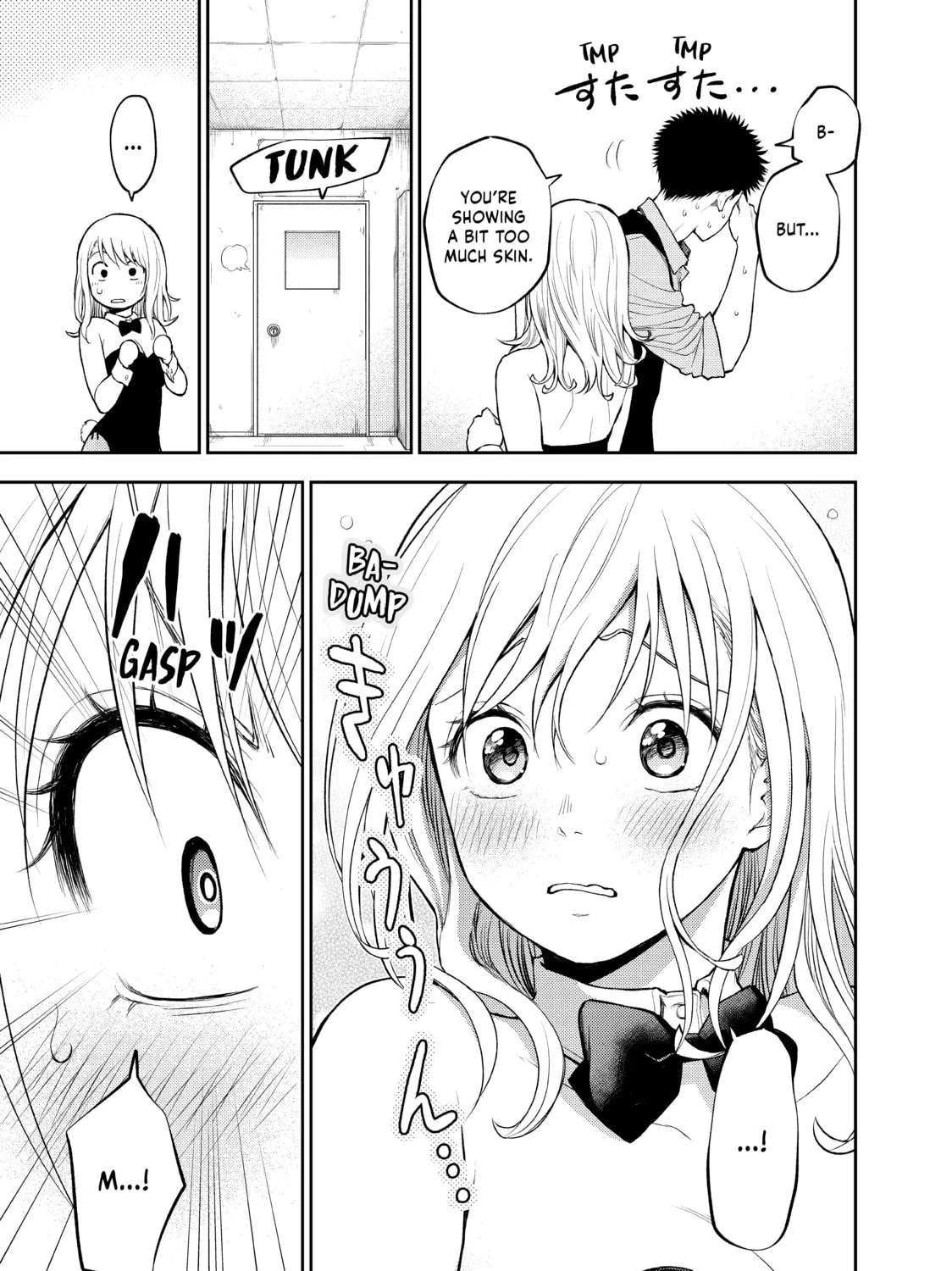 Medaka Kuroiwa is Impervious to My Charms Chapter 9 page 21 - 