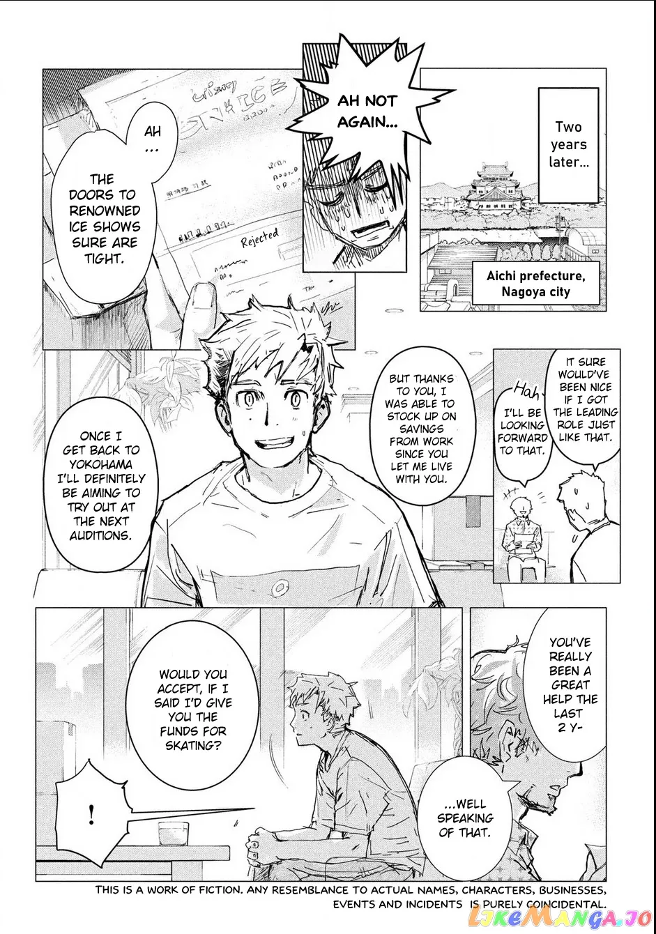 Medalist  Manga Chapter 1 page 5 - 