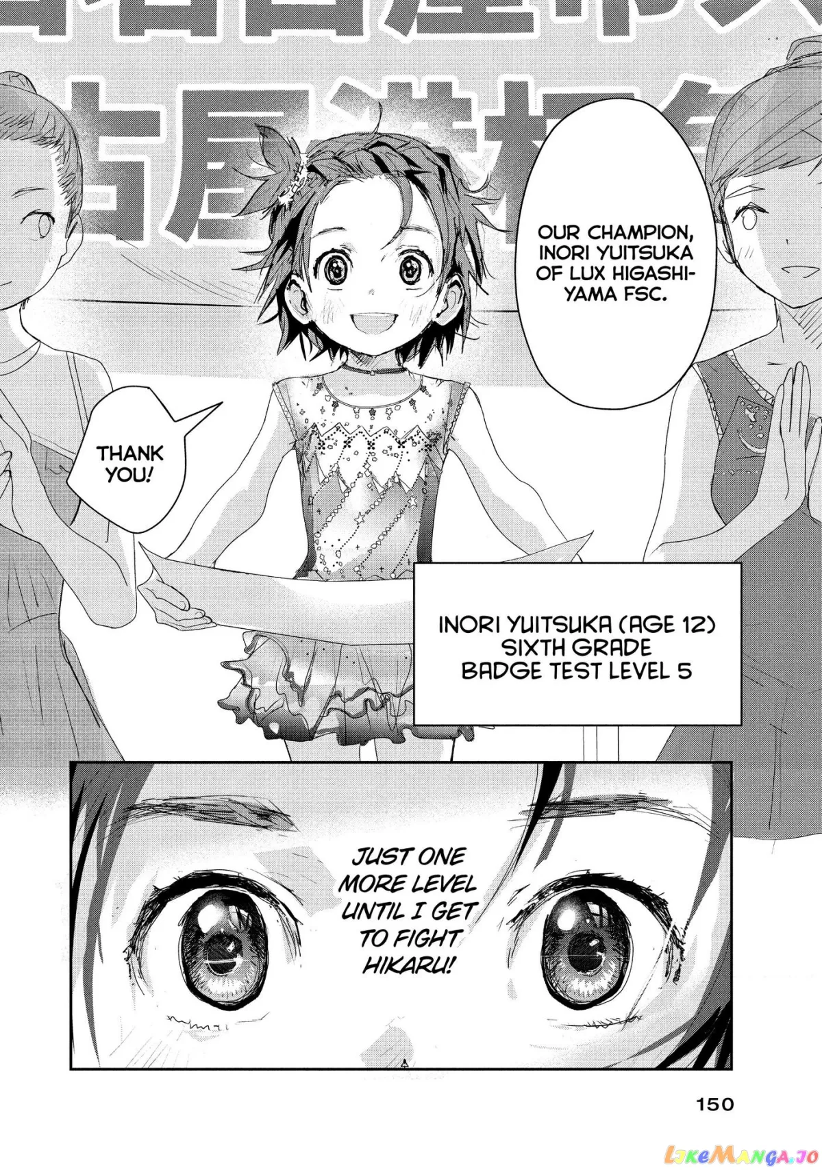 Medalist  Manga Chapter 10 page 51 - 