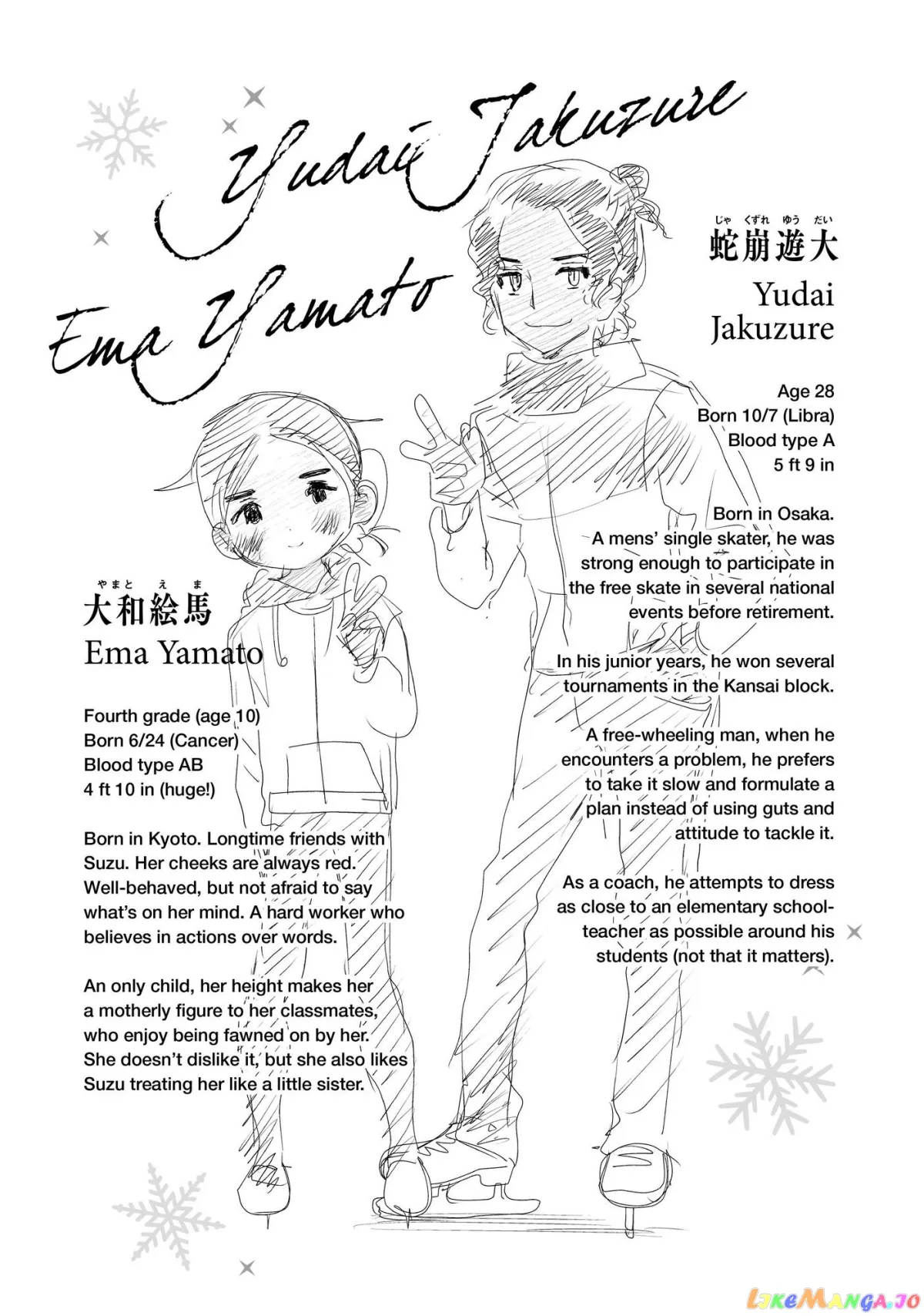 Medalist  Manga Chapter 10 page 52 - 