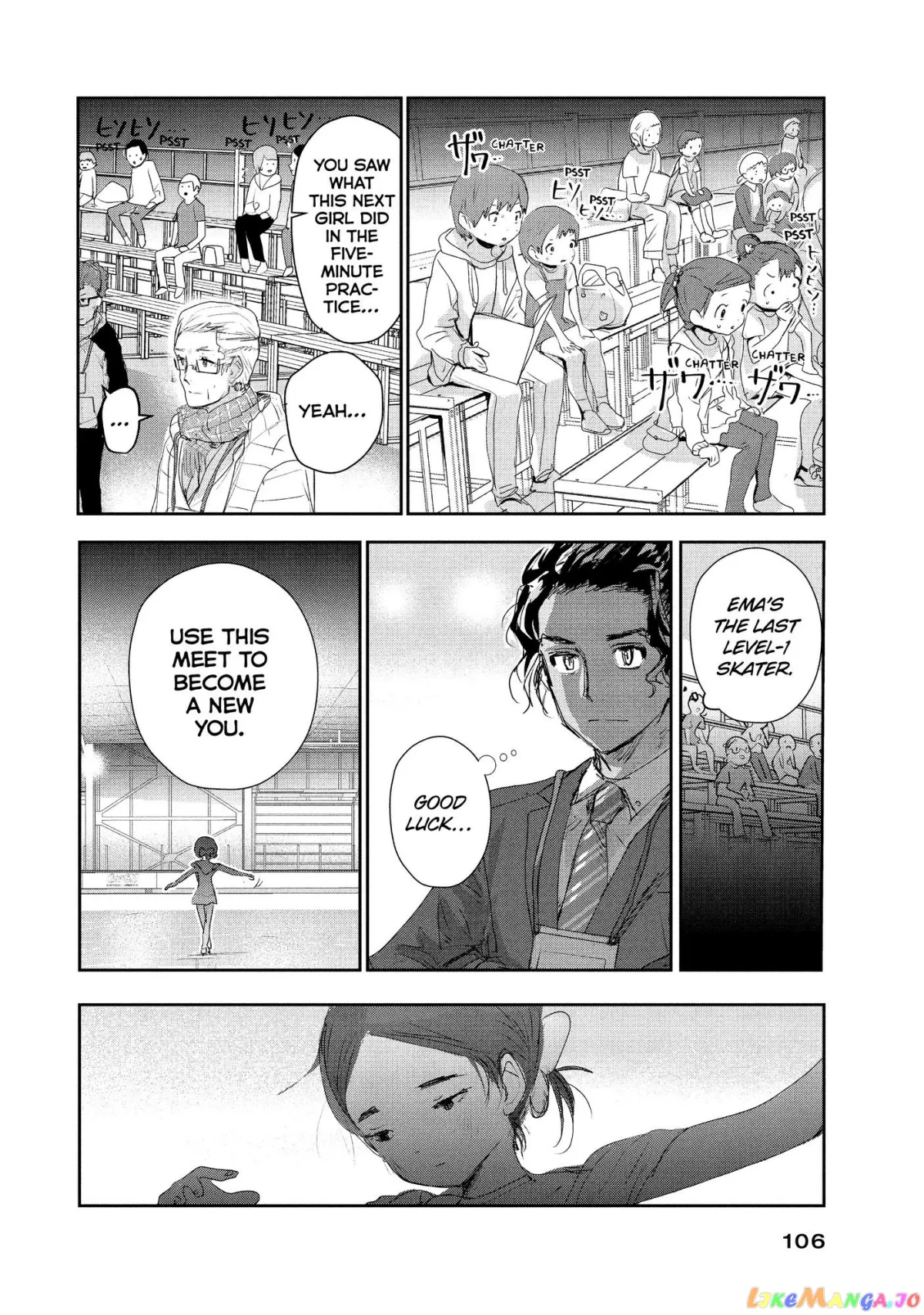 Medalist  Manga Chapter 10 page 7 - 