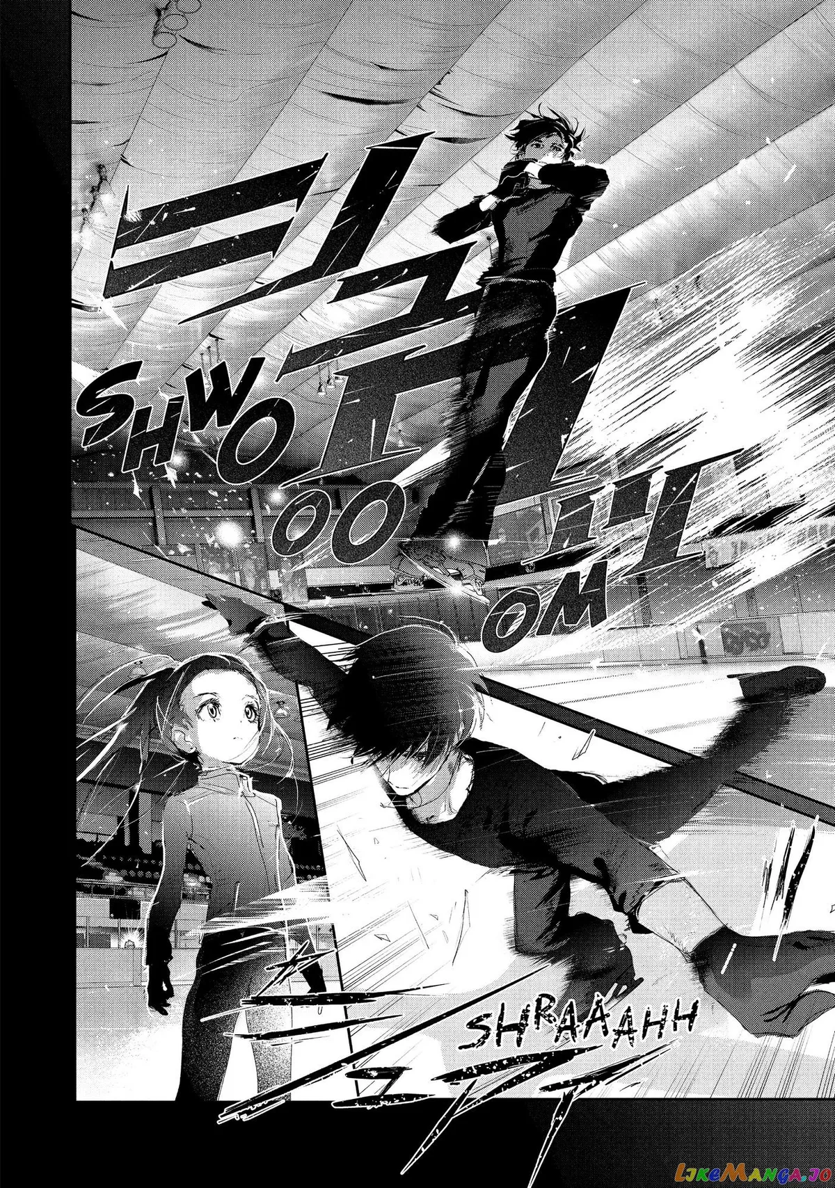 Medalist  Manga Chapter 11 page 29 - 