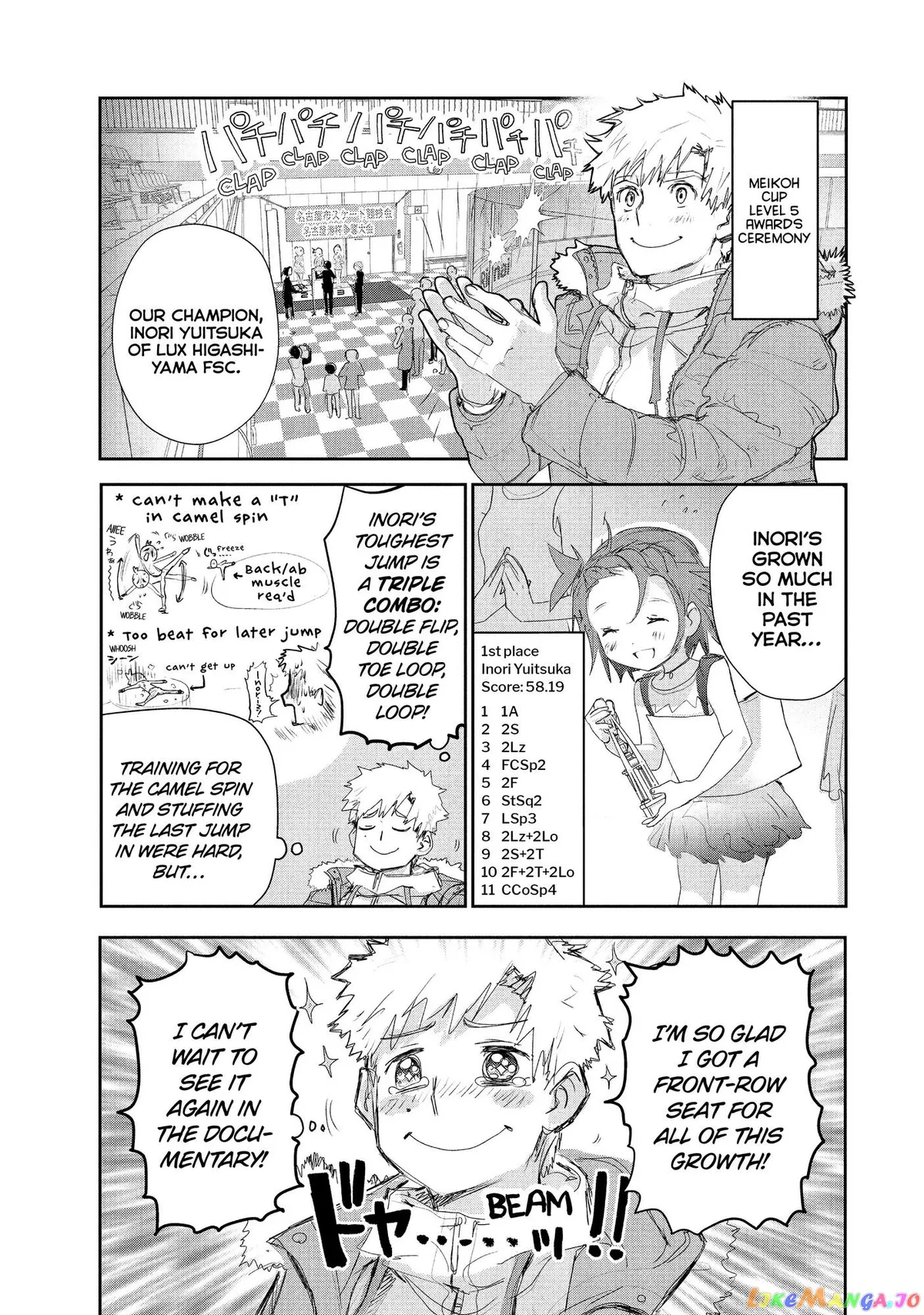 Medalist  Manga Chapter 11 page 6 - 