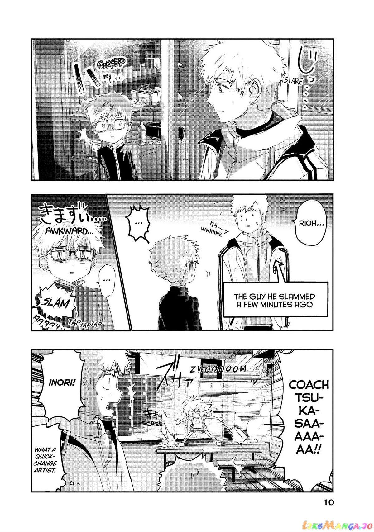 Medalist  Manga Chapter 12 page 11 - 
