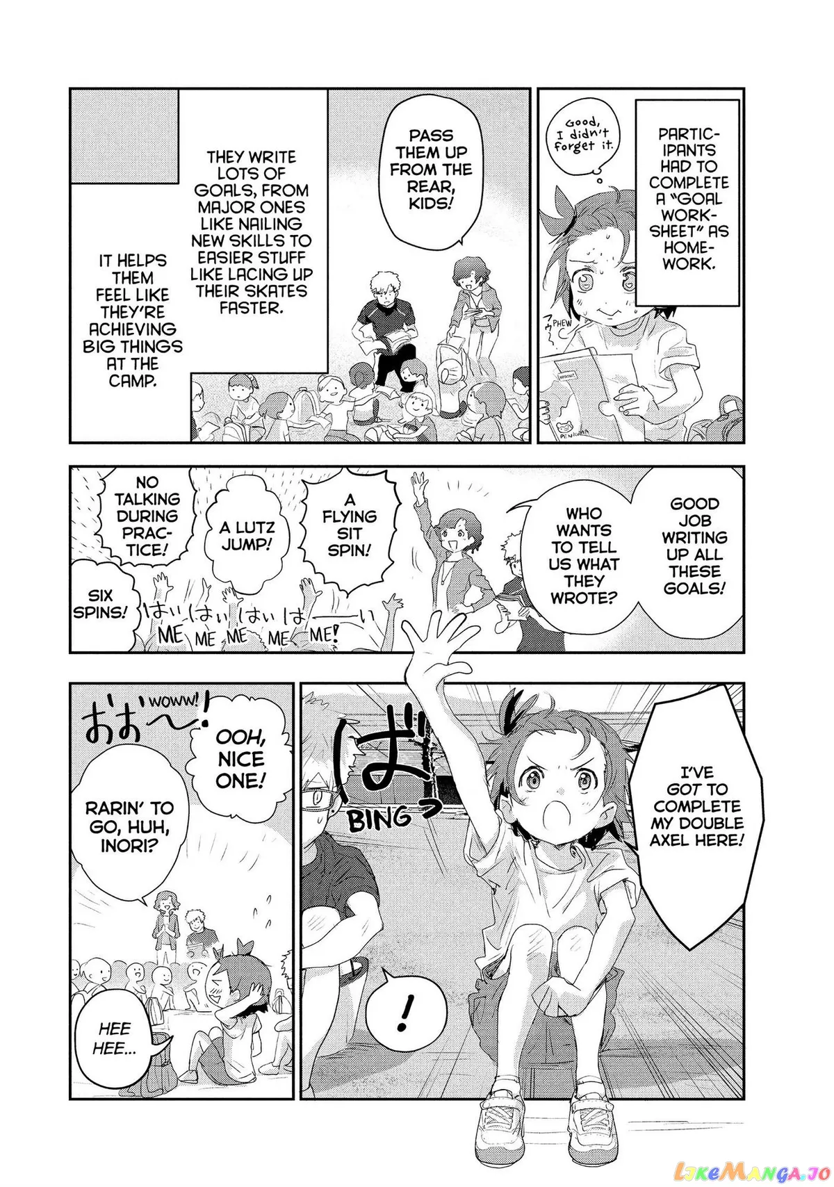 Medalist  Manga Chapter 12 page 27 - 
