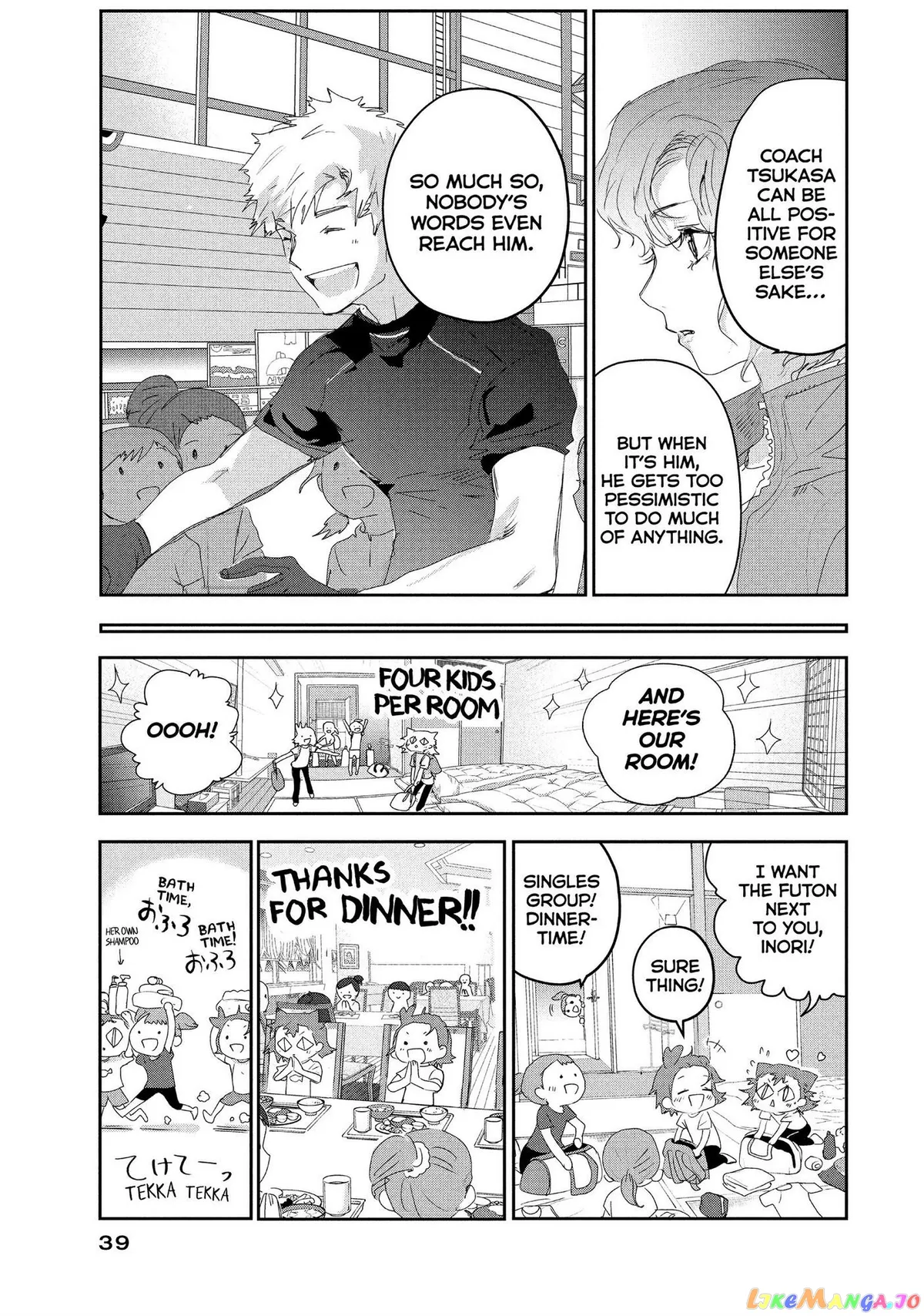 Medalist  Manga Chapter 12 page 40 - 