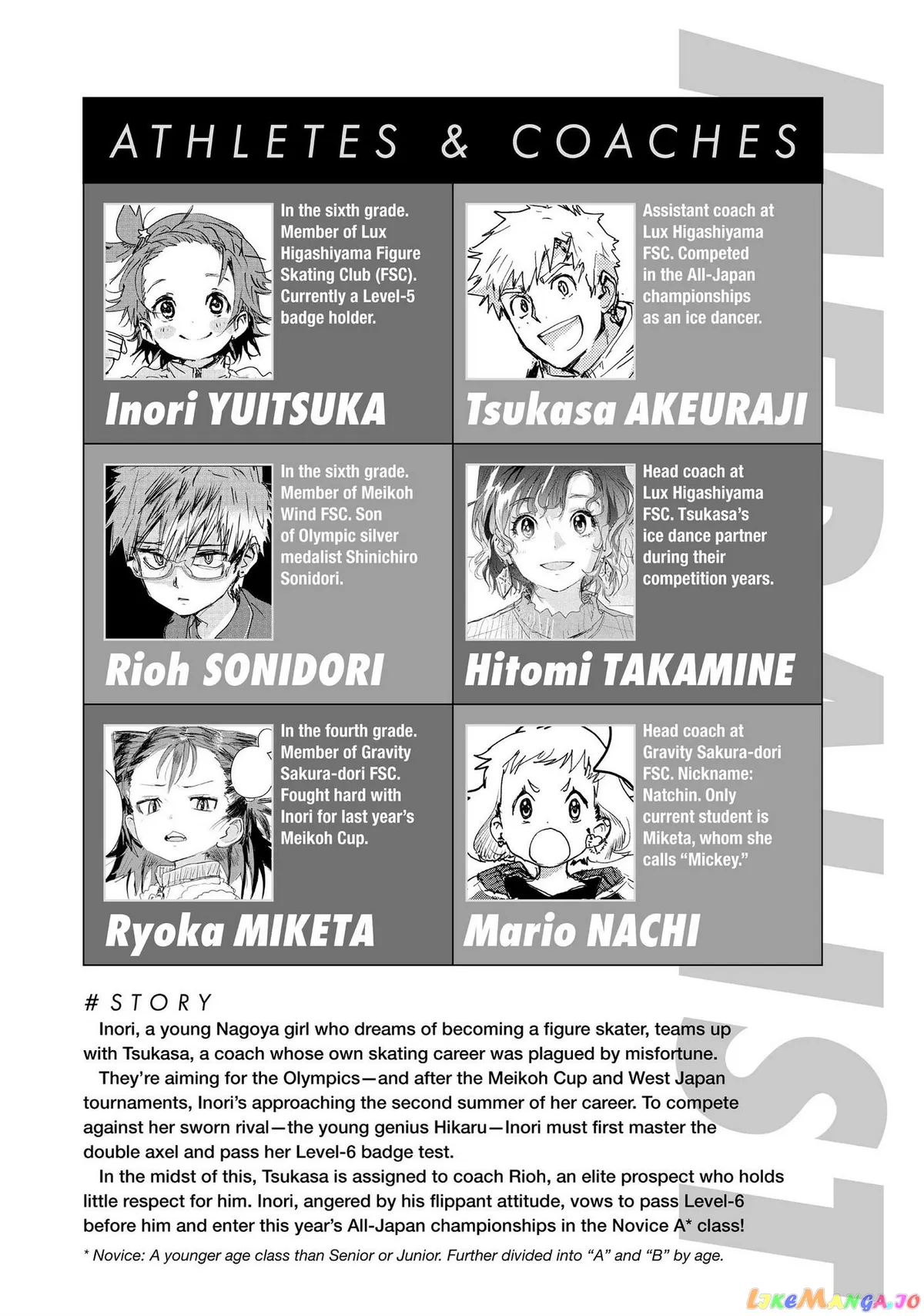 Medalist  Manga Chapter 12 page 7 - 