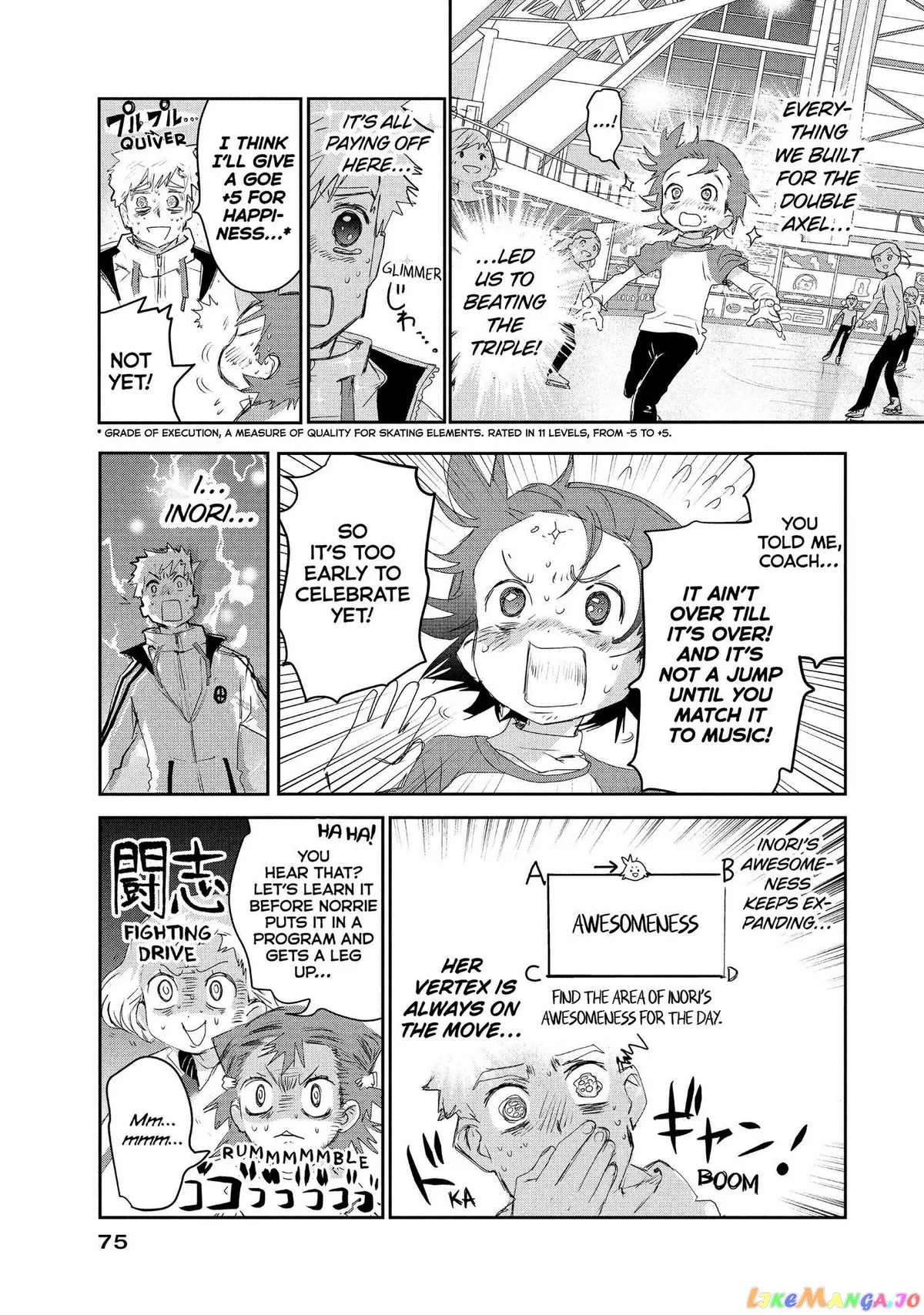 Medalist  Manga Chapter 13 page 13 - 