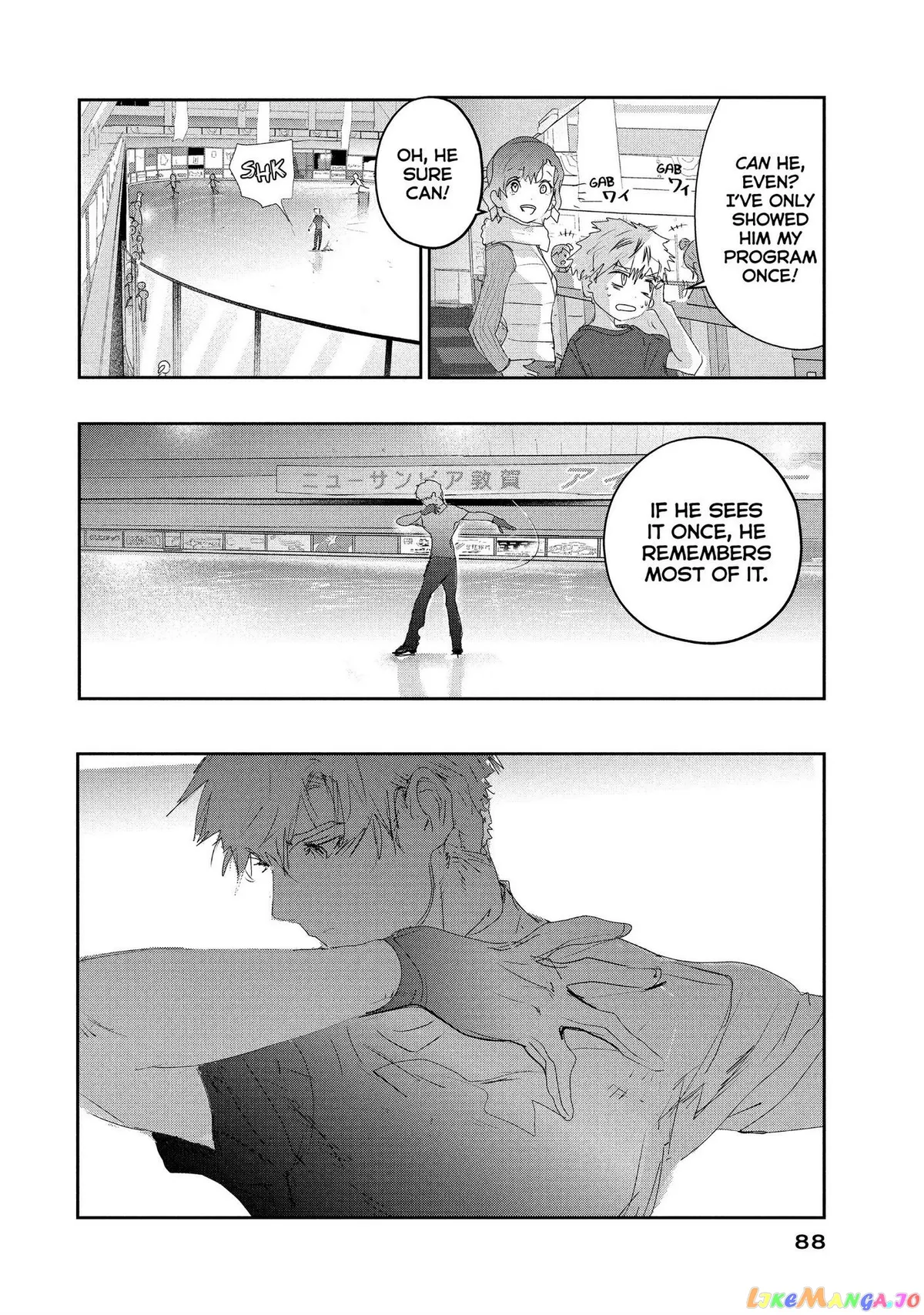 Medalist  Manga Chapter 13 page 26 - 