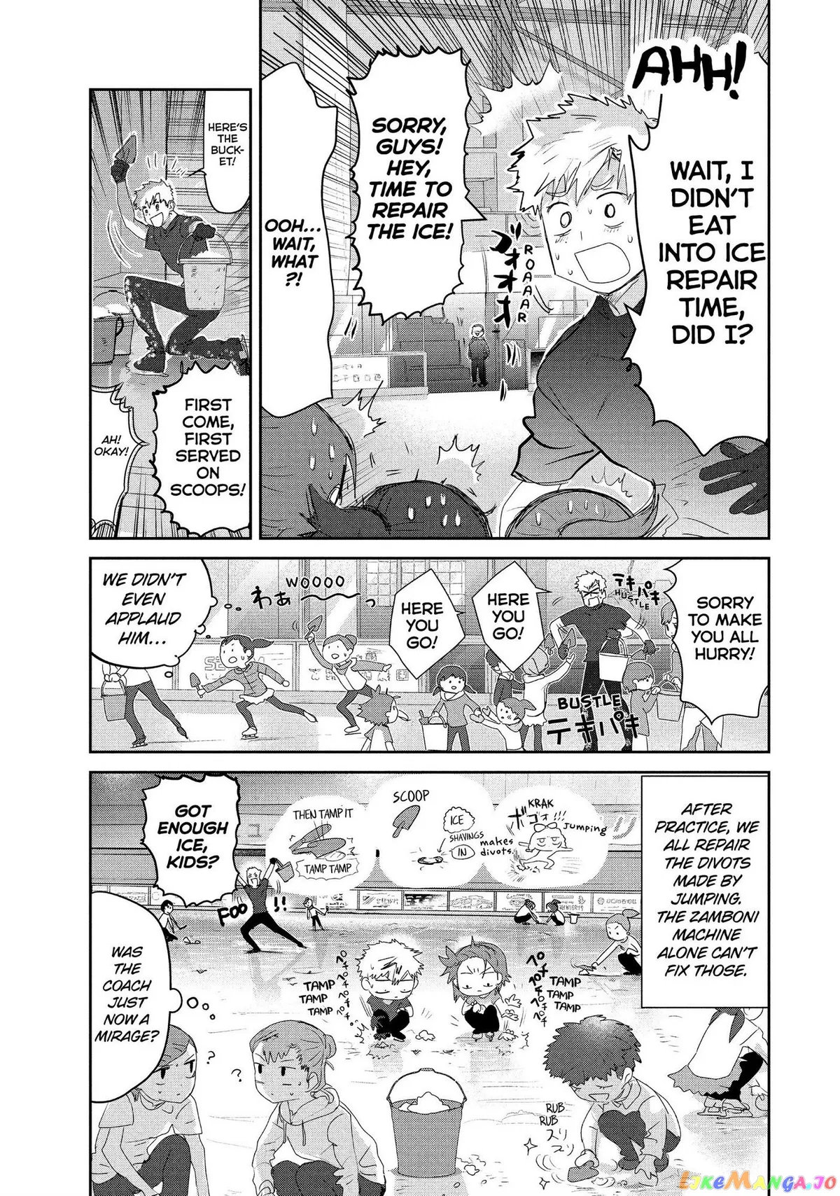 Medalist  Manga Chapter 14 page 16 - 