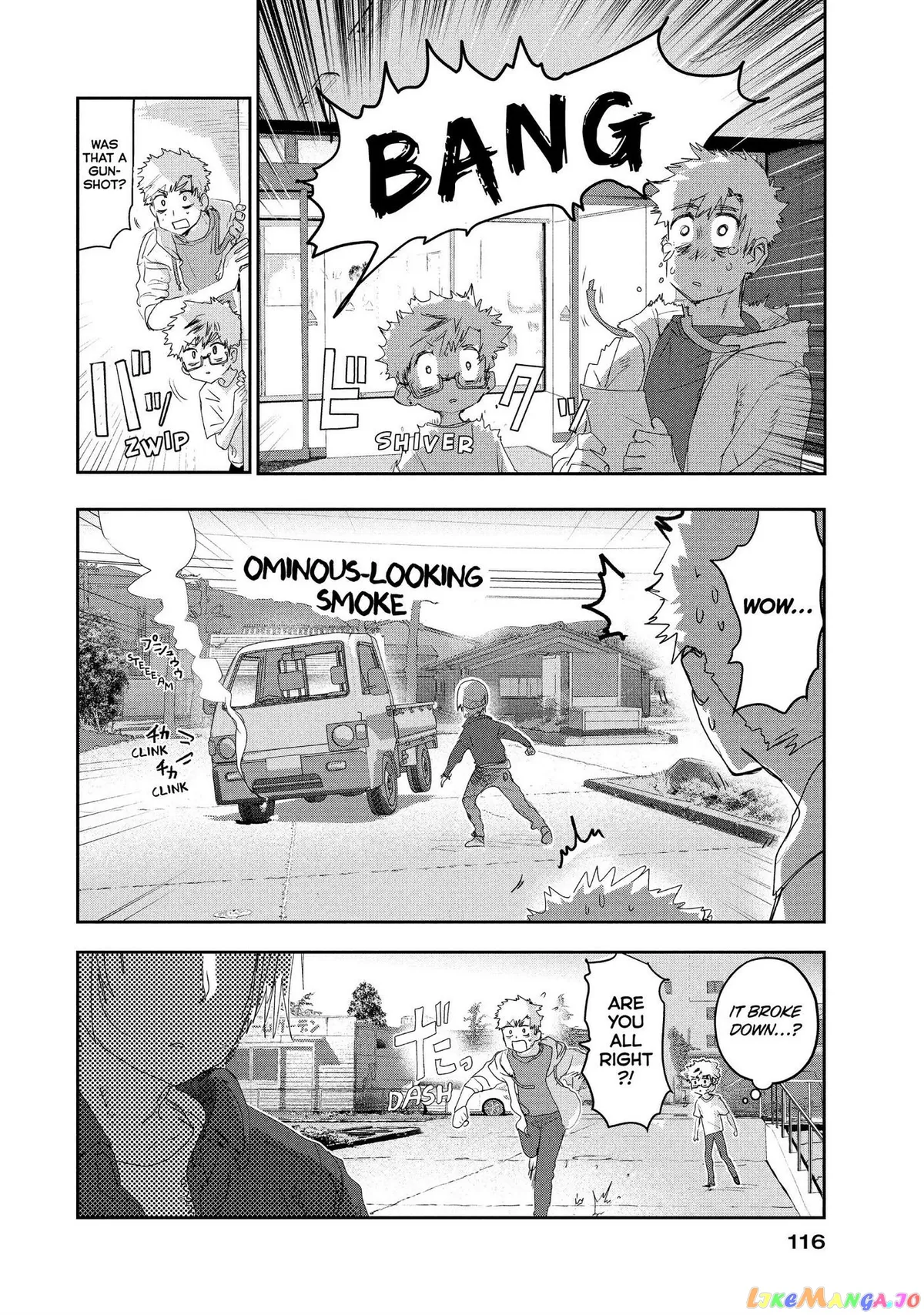 Medalist  Manga Chapter 14 page 23 - 