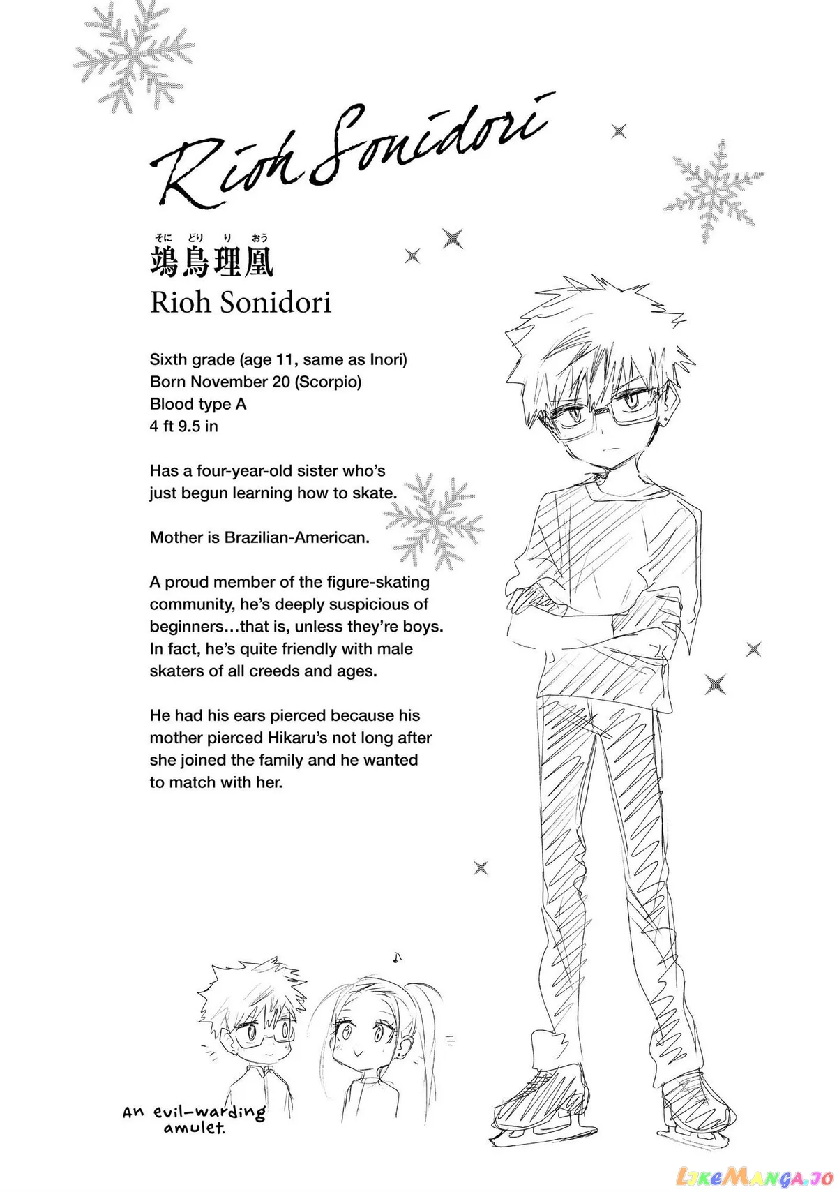 Medalist  Manga Chapter 15 page 70 - 