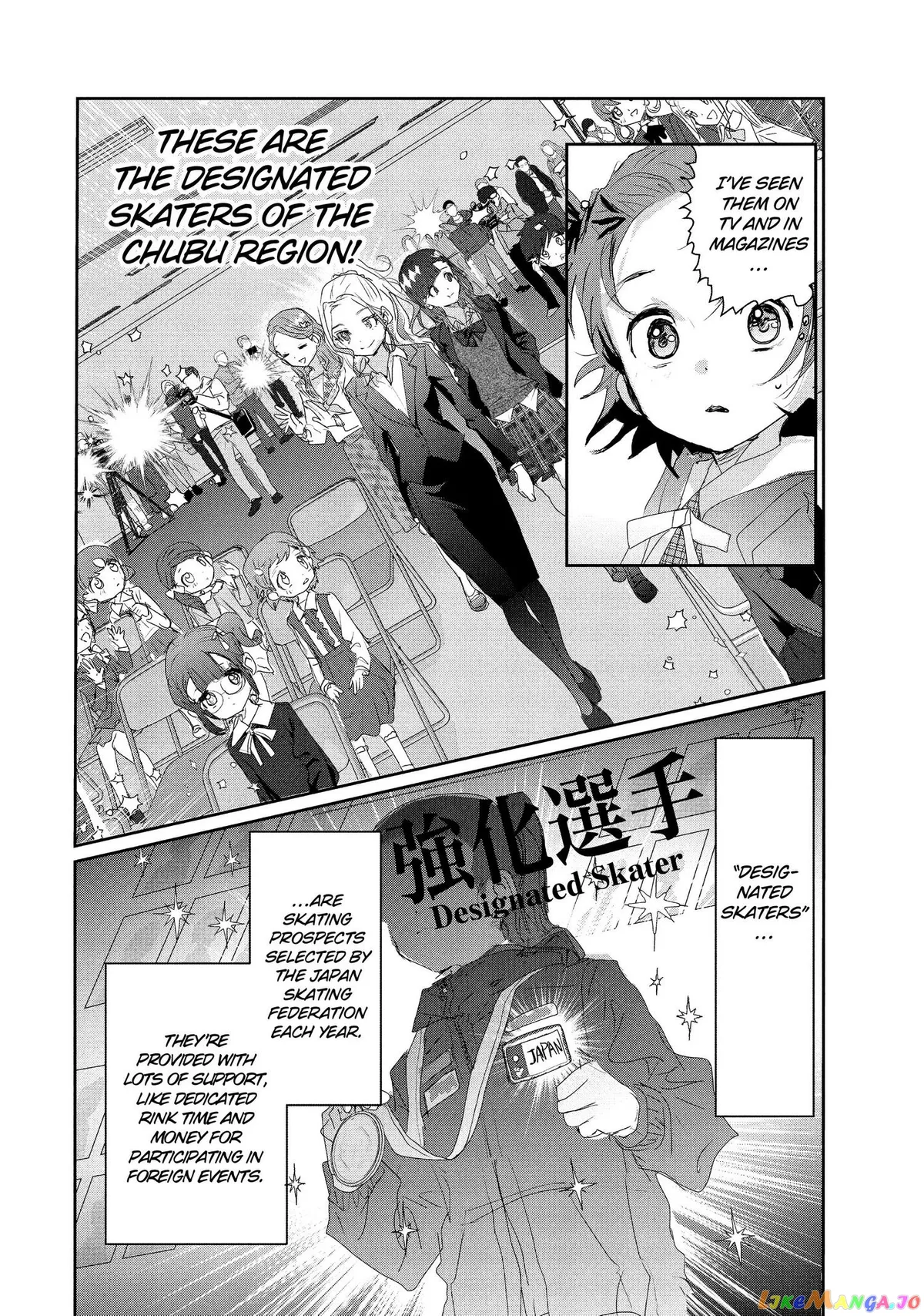 Medalist  Manga Chapter 16 page 27 - 