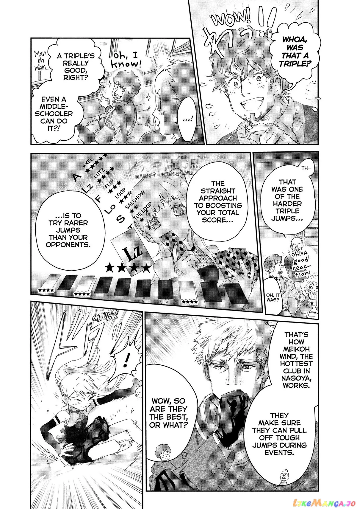 Medalist  Manga Chapter 17 page 29 - 