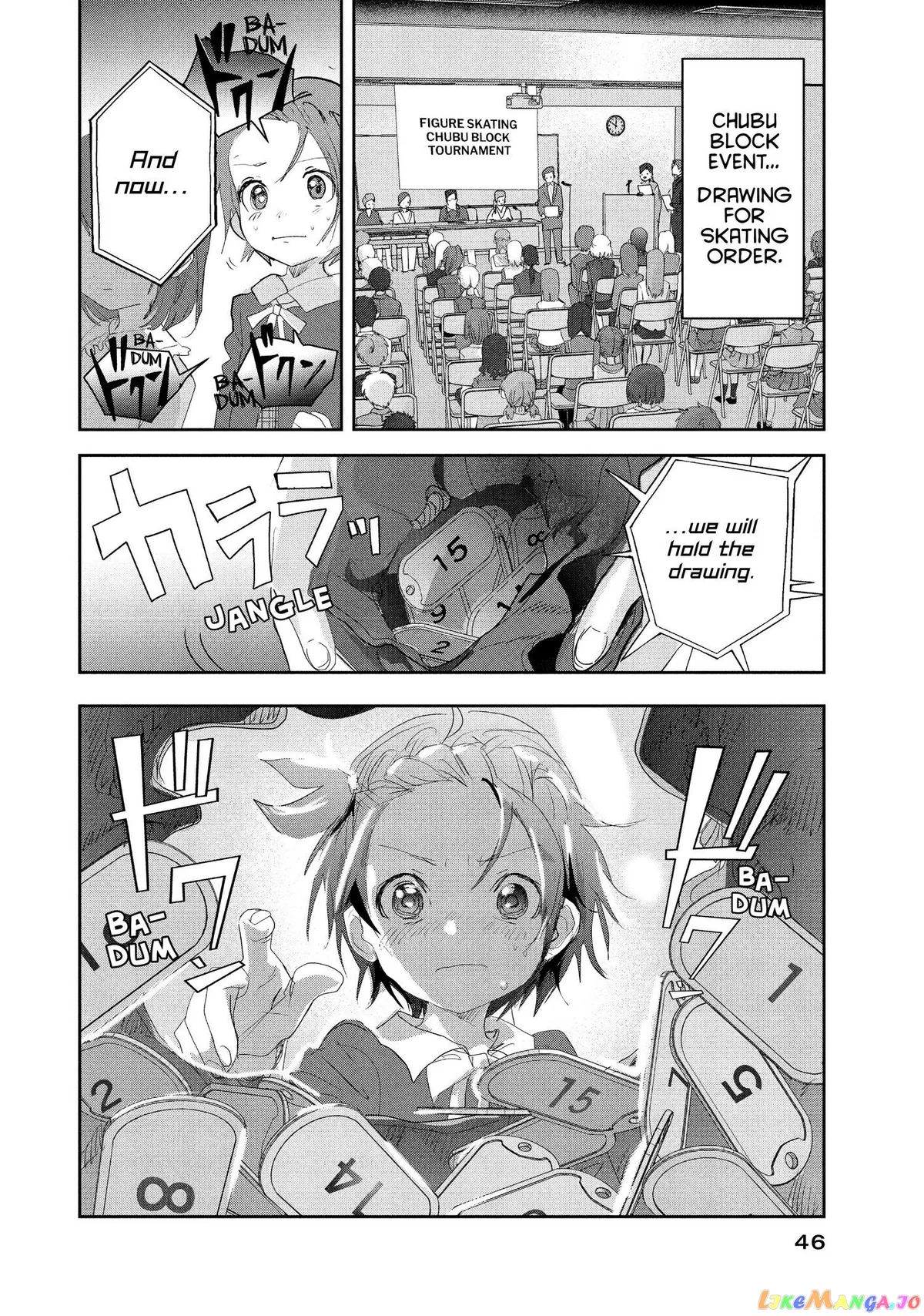 Medalist  Manga Chapter 17 page 5 - 